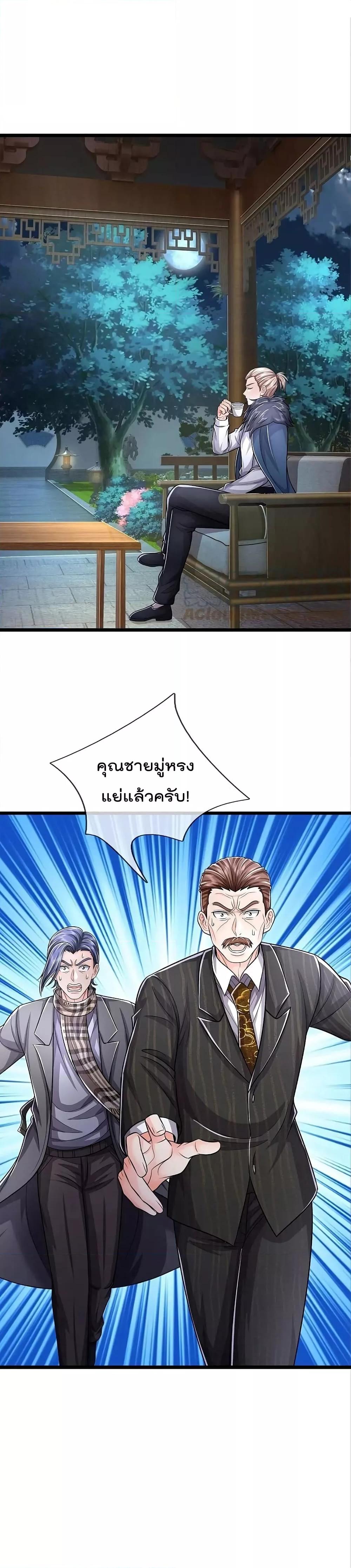 Manga-lc-com อ่านมังงะ อ่านการ์ตูน ออนไลน์ ฟรี I’m The Great I ตอนที่ 1 2 3 4 5 6 7 8 9 10 11 12 13 14 ฟรี ไม่มีโฆษณา Manga-lc - อ่าน มังงะ อ่าน การ์ตูน ออนไลน์ อ่านมังงะ ฟรี