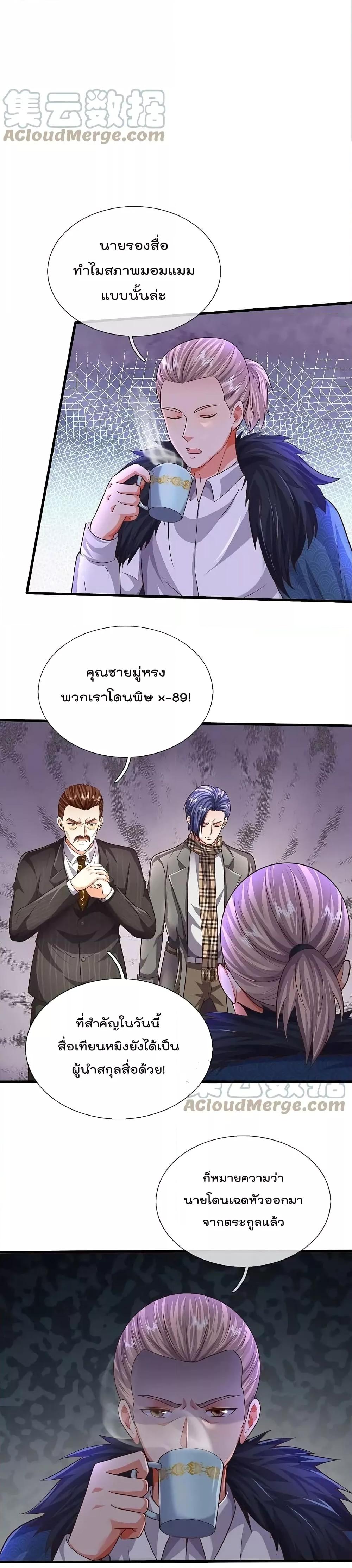 Manga-lc-com อ่านมังงะ อ่านการ์ตูน ออนไลน์ ฟรี I’m The Great I ตอนที่ 1 2 3 4 5 6 7 8 9 10 11 12 13 14 ฟรี ไม่มีโฆษณา Manga-lc - อ่าน มังงะ อ่าน การ์ตูน ออนไลน์ อ่านมังงะ ฟรี