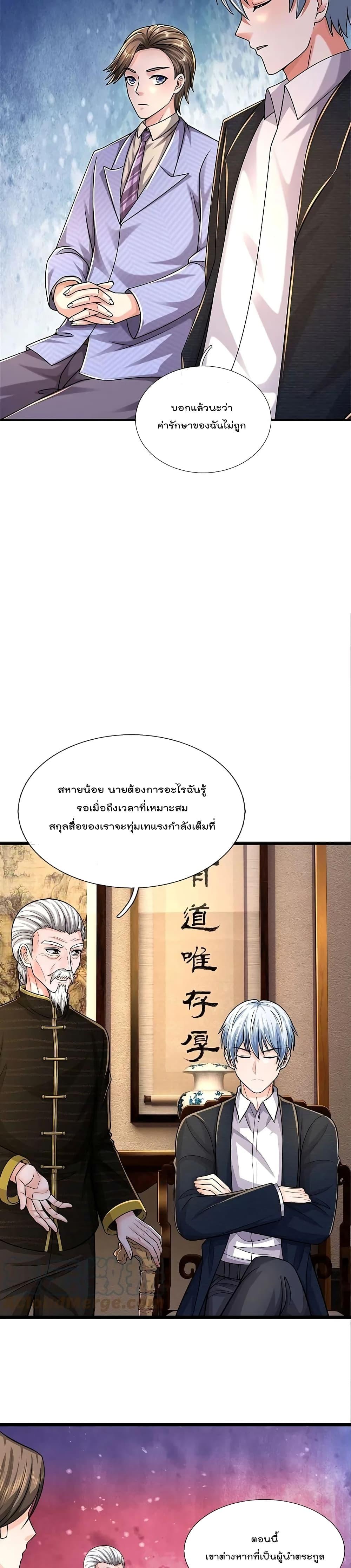 Manga-lc-com อ่านมังงะ อ่านการ์ตูน ออนไลน์ ฟรี I’m The Great I ตอนที่ 1 2 3 4 5 6 7 8 9 10 11 12 13 14 ฟรี ไม่มีโฆษณา Manga-lc - อ่าน มังงะ อ่าน การ์ตูน ออนไลน์ อ่านมังงะ ฟรี