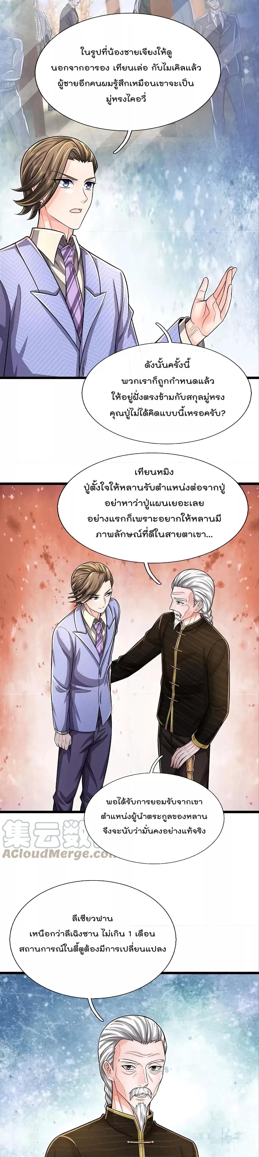 Manga-lc-com อ่านมังงะ อ่านการ์ตูน ออนไลน์ ฟรี I’m The Great I ตอนที่ 1 2 3 4 5 6 7 8 9 10 11 12 13 14 ฟรี ไม่มีโฆษณา Manga-lc - อ่าน มังงะ อ่าน การ์ตูน ออนไลน์ อ่านมังงะ ฟรี