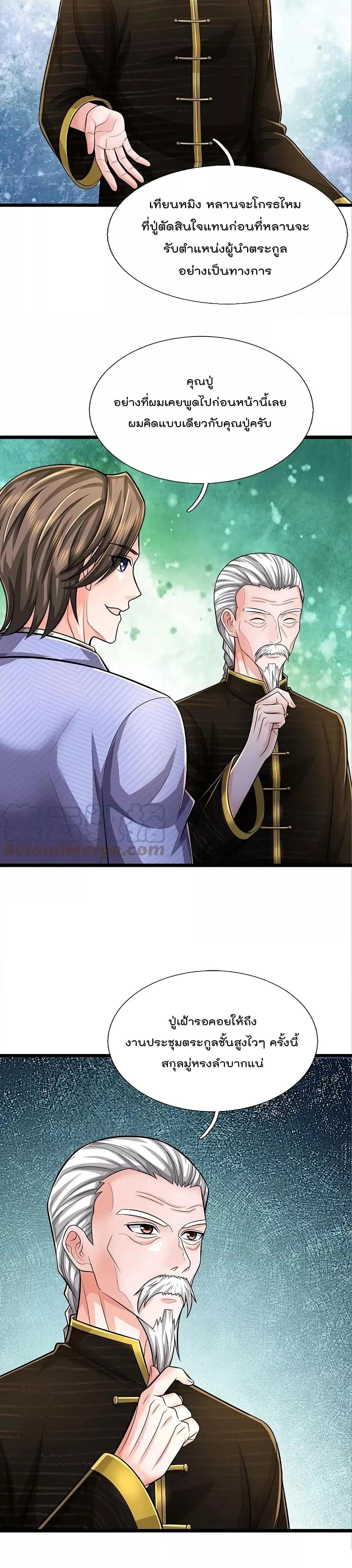 Manga-lc-com อ่านมังงะ อ่านการ์ตูน ออนไลน์ ฟรี I’m The Great I ตอนที่ 1 2 3 4 5 6 7 8 9 10 11 12 13 14 ฟรี ไม่มีโฆษณา Manga-lc - อ่าน มังงะ อ่าน การ์ตูน ออนไลน์ อ่านมังงะ ฟรี