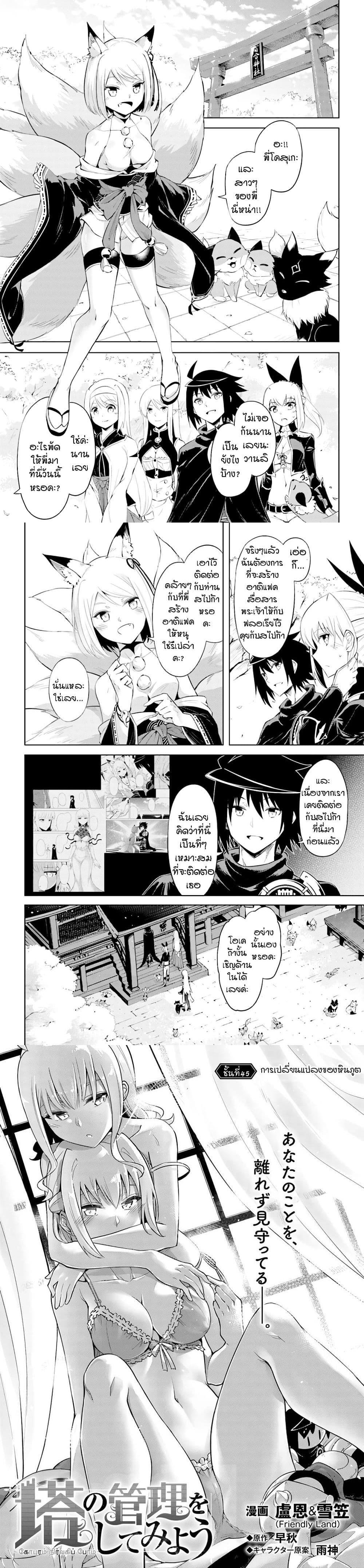 Manga-lc-com อ่านมังงะ อ่านการ์ตูน ออนไลน์ ฟรี Tono no Kanri o Shite Miyou ตอนที่ 1 2 3 4 5 6 7 8 9 10 11 12 13 14 ฟรี ไม่มีโฆษณา Manga-lc - อ่าน มังงะ อ่าน การ์ตูน ออนไลน์ อ่านมังงะ ฟรี