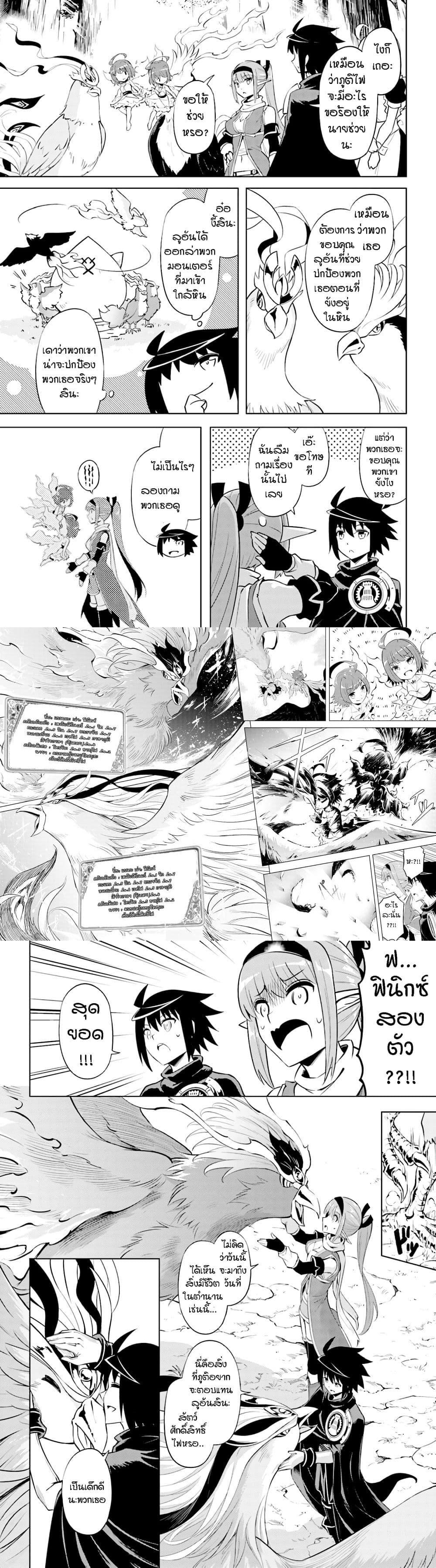 Manga-lc-com อ่านมังงะ อ่านการ์ตูน ออนไลน์ ฟรี Tono no Kanri o Shite Miyou ตอนที่ 1 2 3 4 5 6 7 8 9 10 11 12 13 14 ฟรี ไม่มีโฆษณา Manga-lc - อ่าน มังงะ อ่าน การ์ตูน ออนไลน์ อ่านมังงะ ฟรี