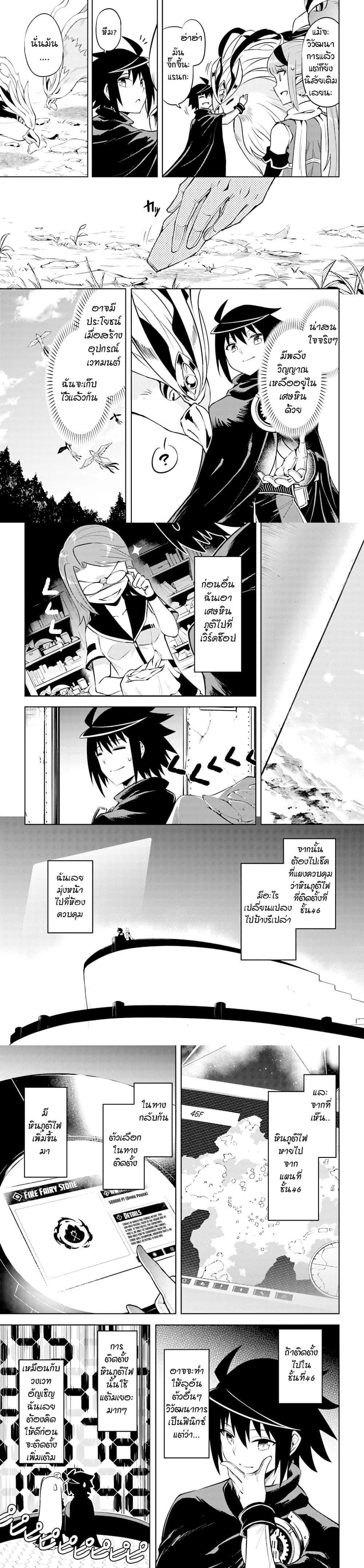 Manga-lc-com อ่านมังงะ อ่านการ์ตูน ออนไลน์ ฟรี Tono no Kanri o Shite Miyou ตอนที่ 1 2 3 4 5 6 7 8 9 10 11 12 13 14 ฟรี ไม่มีโฆษณา Manga-lc - อ่าน มังงะ อ่าน การ์ตูน ออนไลน์ อ่านมังงะ ฟรี