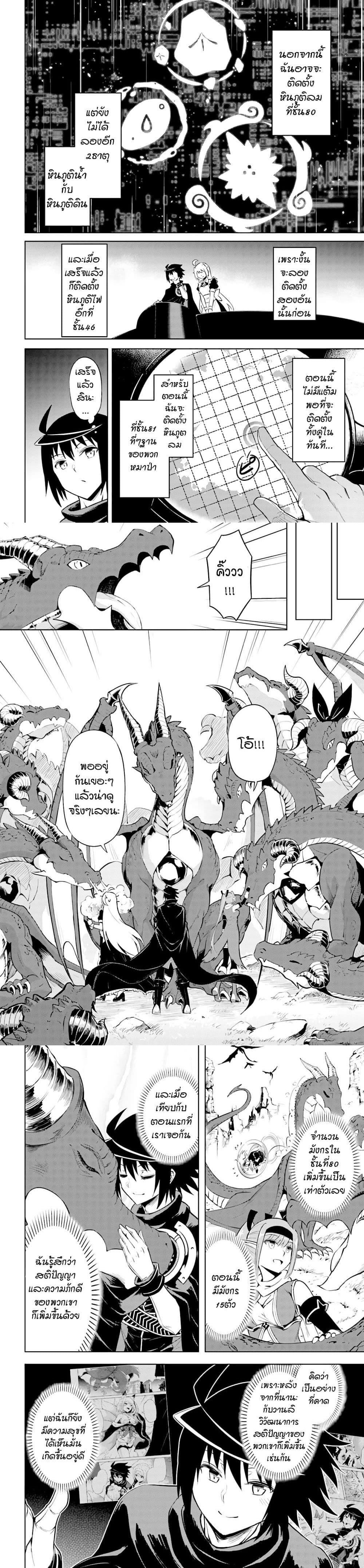 Manga-lc-com อ่านมังงะ อ่านการ์ตูน ออนไลน์ ฟรี Tono no Kanri o Shite Miyou ตอนที่ 1 2 3 4 5 6 7 8 9 10 11 12 13 14 ฟรี ไม่มีโฆษณา Manga-lc - อ่าน มังงะ อ่าน การ์ตูน ออนไลน์ อ่านมังงะ ฟรี