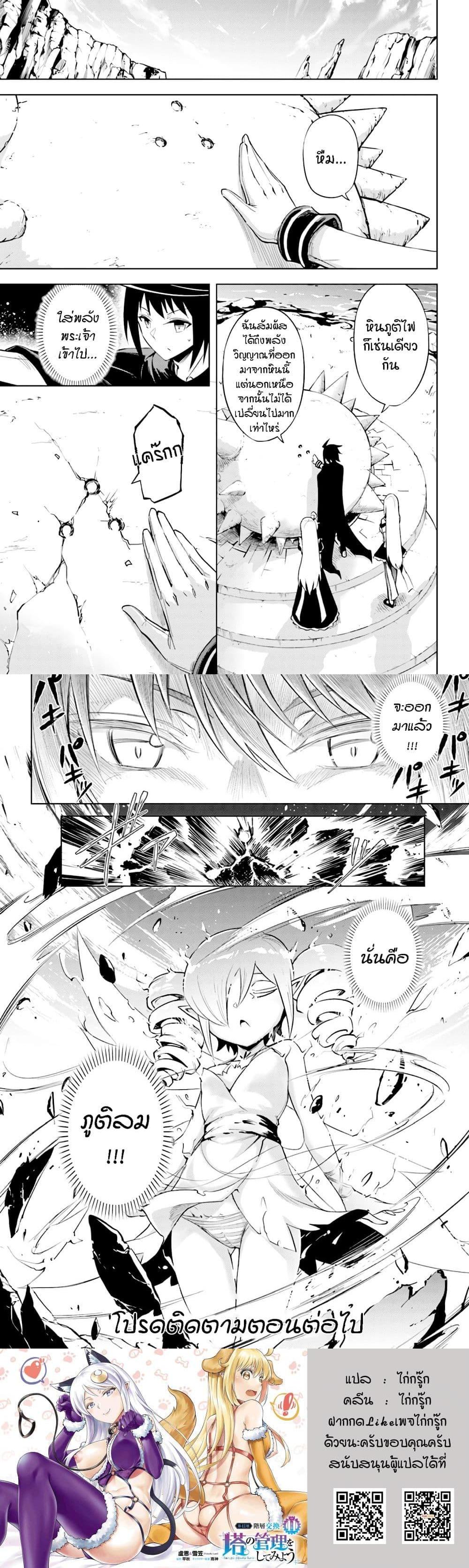 Manga-lc-com อ่านมังงะ อ่านการ์ตูน ออนไลน์ ฟรี Tono no Kanri o Shite Miyou ตอนที่ 1 2 3 4 5 6 7 8 9 10 11 12 13 14 ฟรี ไม่มีโฆษณา Manga-lc - อ่าน มังงะ อ่าน การ์ตูน ออนไลน์ อ่านมังงะ ฟรี