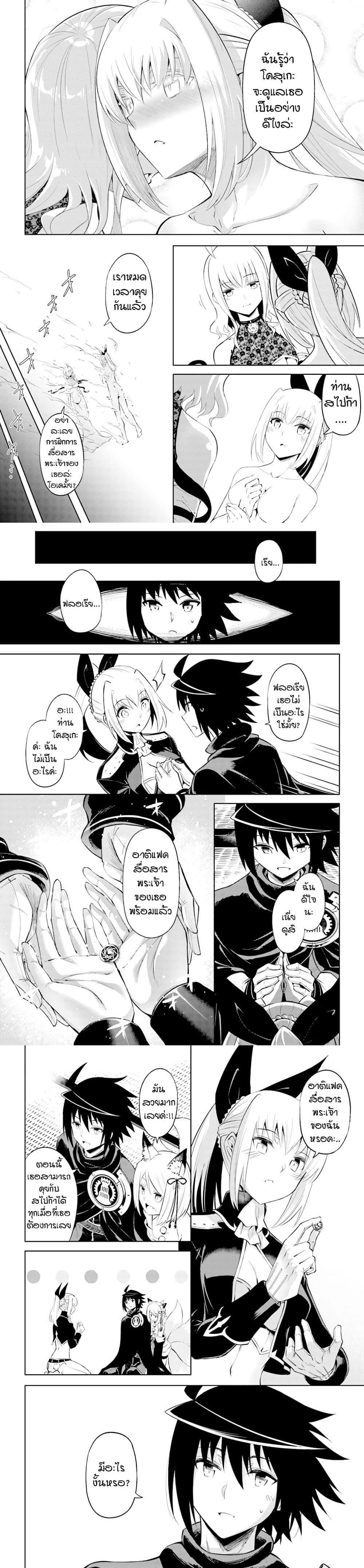 Manga-lc-com อ่านมังงะ อ่านการ์ตูน ออนไลน์ ฟรี Tono no Kanri o Shite Miyou ตอนที่ 1 2 3 4 5 6 7 8 9 10 11 12 13 14 ฟรี ไม่มีโฆษณา Manga-lc - อ่าน มังงะ อ่าน การ์ตูน ออนไลน์ อ่านมังงะ ฟรี