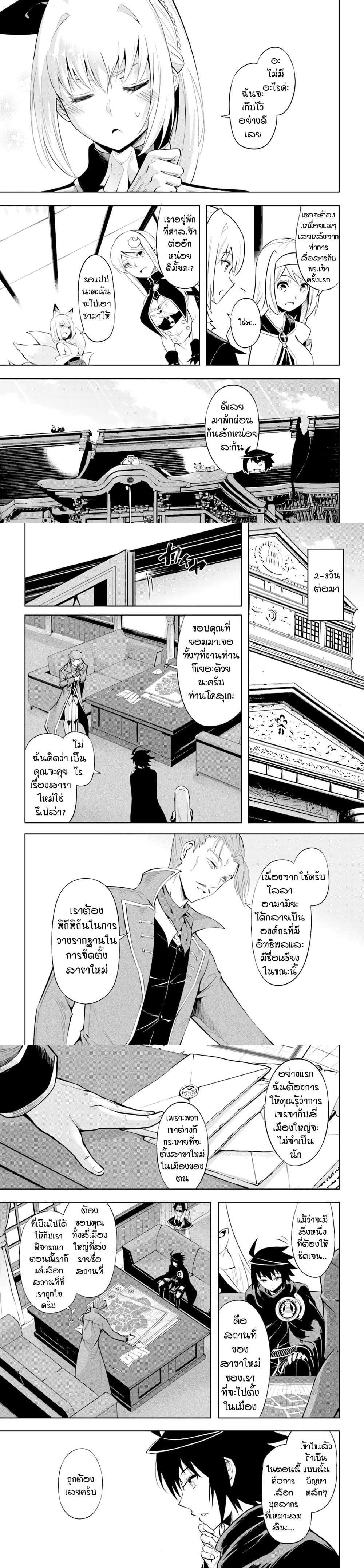 Manga-lc-com อ่านมังงะ อ่านการ์ตูน ออนไลน์ ฟรี Tono no Kanri o Shite Miyou ตอนที่ 1 2 3 4 5 6 7 8 9 10 11 12 13 14 ฟรี ไม่มีโฆษณา Manga-lc - อ่าน มังงะ อ่าน การ์ตูน ออนไลน์ อ่านมังงะ ฟรี