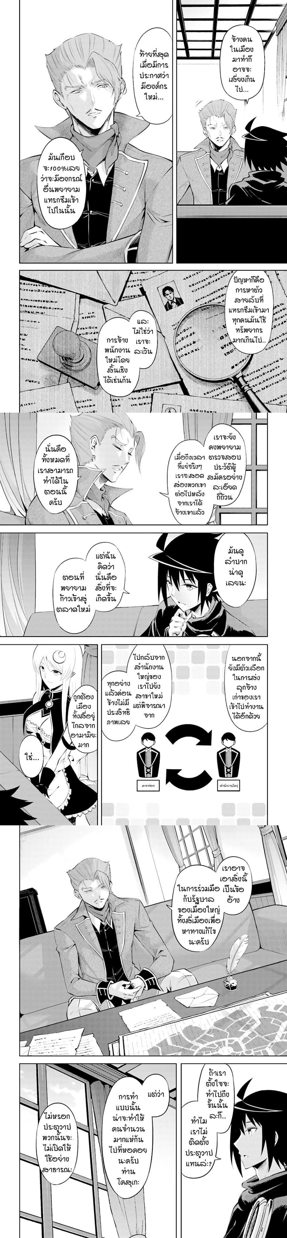 Manga-lc-com อ่านมังงะ อ่านการ์ตูน ออนไลน์ ฟรี Tono no Kanri o Shite Miyou ตอนที่ 1 2 3 4 5 6 7 8 9 10 11 12 13 14 ฟรี ไม่มีโฆษณา Manga-lc - อ่าน มังงะ อ่าน การ์ตูน ออนไลน์ อ่านมังงะ ฟรี