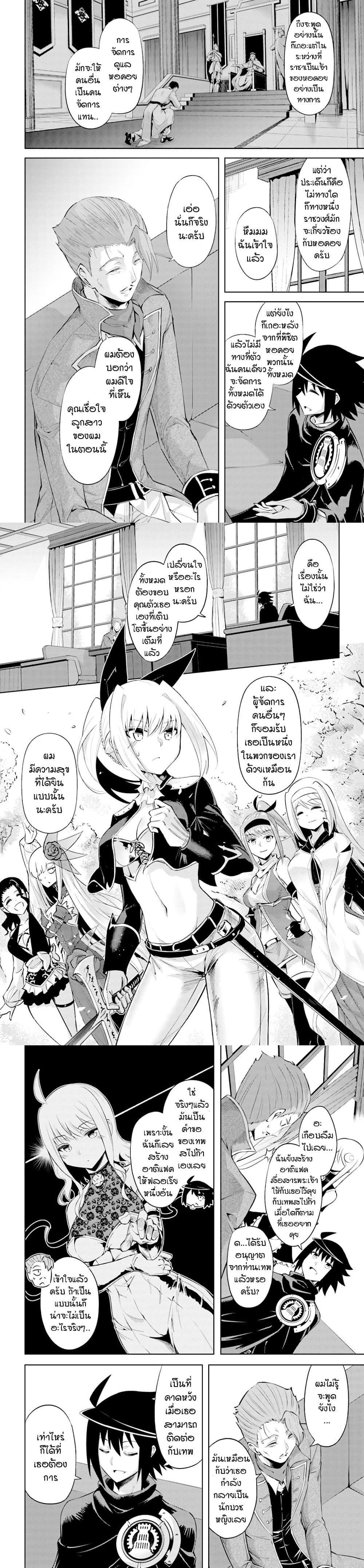 Manga-lc-com อ่านมังงะ อ่านการ์ตูน ออนไลน์ ฟรี Tono no Kanri o Shite Miyou ตอนที่ 1 2 3 4 5 6 7 8 9 10 11 12 13 14 ฟรี ไม่มีโฆษณา Manga-lc - อ่าน มังงะ อ่าน การ์ตูน ออนไลน์ อ่านมังงะ ฟรี