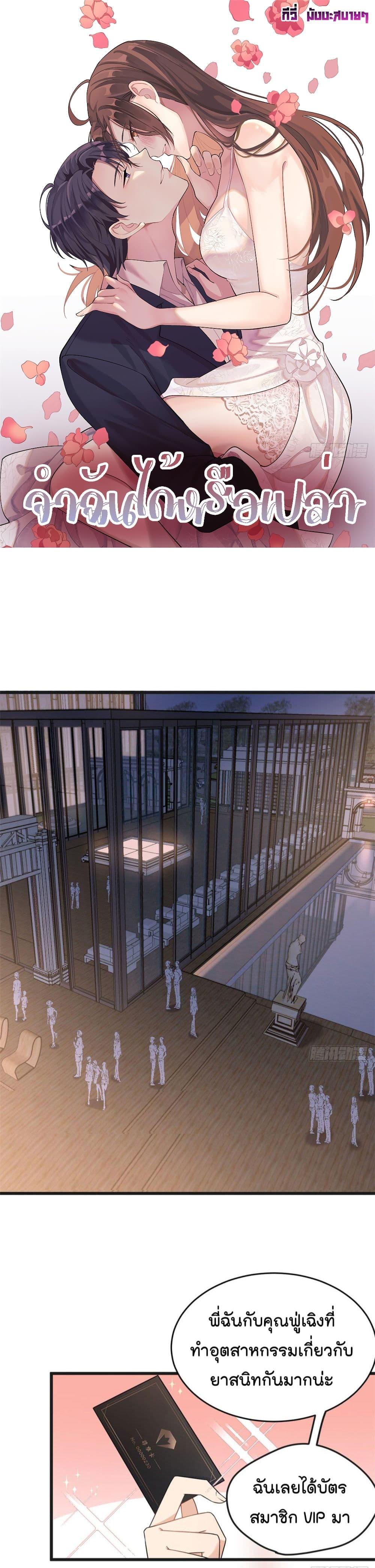 Manga-lc-com อ่านมังงะ อ่านการ์ตูน ออนไลน์ ฟรี Remember Me จำฉันได้หรือเปล่า ตอนที่ 1 2 3 4 5 6 7 8 9 10 11 12 13 14 ฟรี ไม่มีโฆษณา Manga-lc - อ่าน มังงะ อ่าน การ์ตูน ออนไลน์ อ่านมังงะ ฟรี