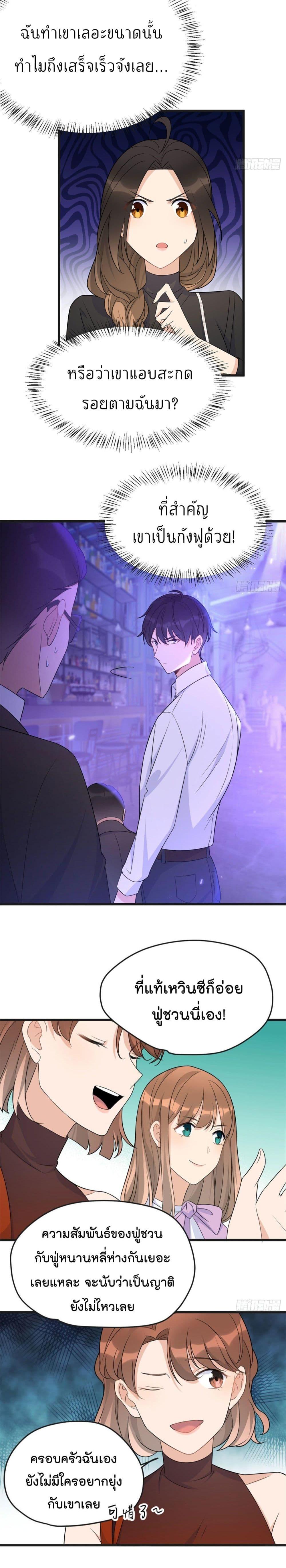 Manga-lc-com อ่านมังงะ อ่านการ์ตูน ออนไลน์ ฟรี Remember Me จำฉันได้หรือเปล่า ตอนที่ 1 2 3 4 5 6 7 8 9 10 11 12 13 14 ฟรี ไม่มีโฆษณา Manga-lc - อ่าน มังงะ อ่าน การ์ตูน ออนไลน์ อ่านมังงะ ฟรี