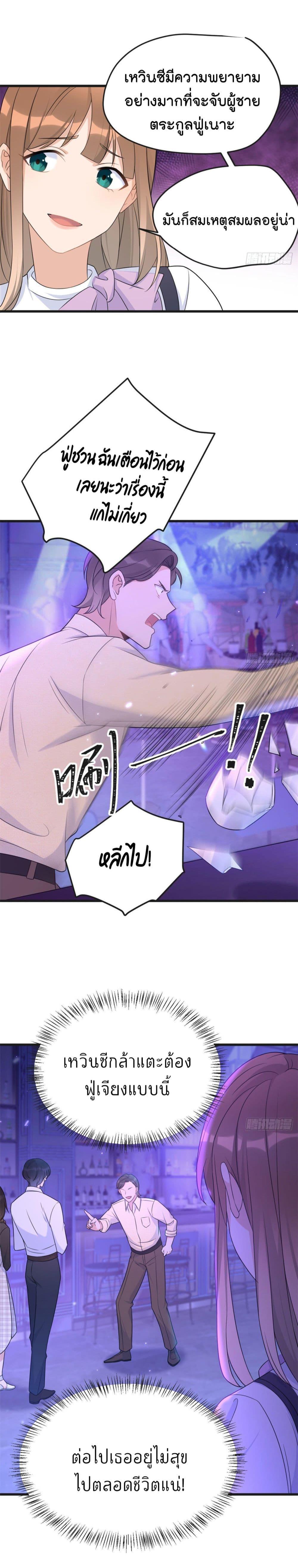 Manga-lc-com อ่านมังงะ อ่านการ์ตูน ออนไลน์ ฟรี Remember Me จำฉันได้หรือเปล่า ตอนที่ 1 2 3 4 5 6 7 8 9 10 11 12 13 14 ฟรี ไม่มีโฆษณา Manga-lc - อ่าน มังงะ อ่าน การ์ตูน ออนไลน์ อ่านมังงะ ฟรี