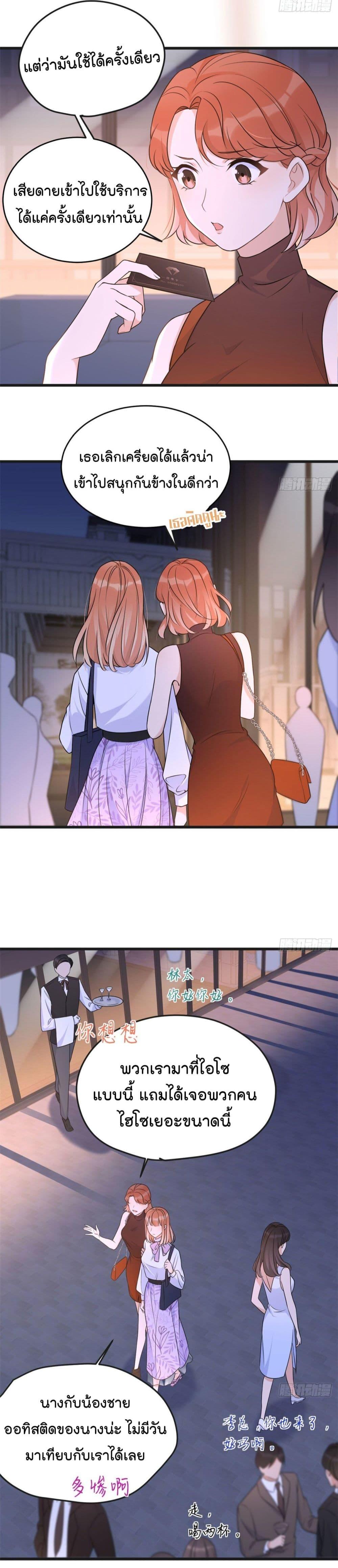 Manga-lc-com อ่านมังงะ อ่านการ์ตูน ออนไลน์ ฟรี Remember Me จำฉันได้หรือเปล่า ตอนที่ 1 2 3 4 5 6 7 8 9 10 11 12 13 14 ฟรี ไม่มีโฆษณา Manga-lc - อ่าน มังงะ อ่าน การ์ตูน ออนไลน์ อ่านมังงะ ฟรี