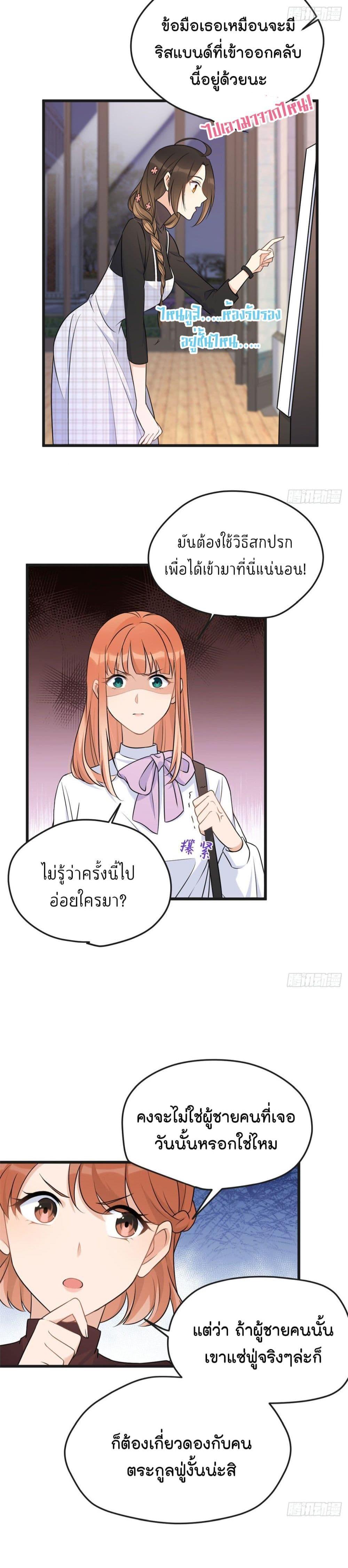 Manga-lc-com อ่านมังงะ อ่านการ์ตูน ออนไลน์ ฟรี Remember Me จำฉันได้หรือเปล่า ตอนที่ 1 2 3 4 5 6 7 8 9 10 11 12 13 14 ฟรี ไม่มีโฆษณา Manga-lc - อ่าน มังงะ อ่าน การ์ตูน ออนไลน์ อ่านมังงะ ฟรี