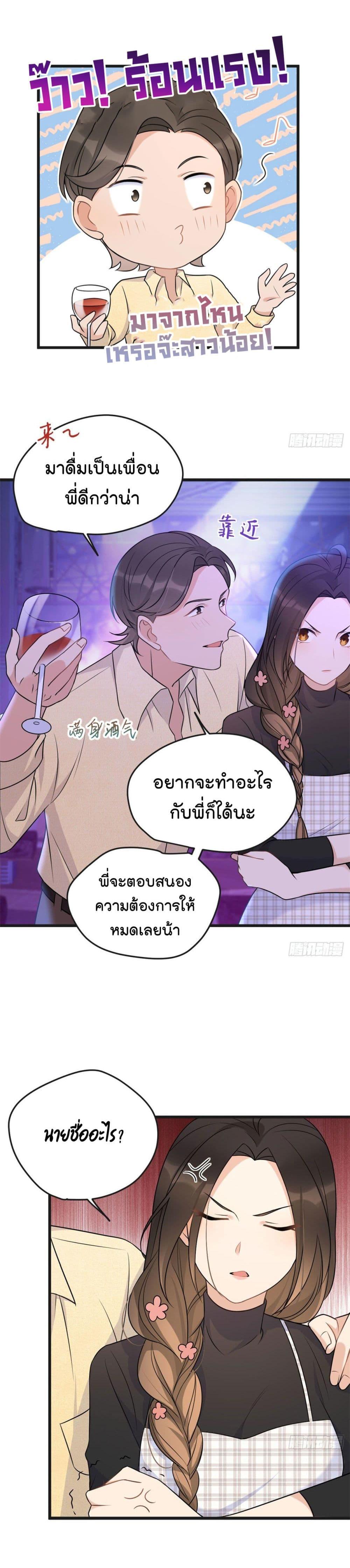 Manga-lc-com อ่านมังงะ อ่านการ์ตูน ออนไลน์ ฟรี Remember Me จำฉันได้หรือเปล่า ตอนที่ 1 2 3 4 5 6 7 8 9 10 11 12 13 14 ฟรี ไม่มีโฆษณา Manga-lc - อ่าน มังงะ อ่าน การ์ตูน ออนไลน์ อ่านมังงะ ฟรี