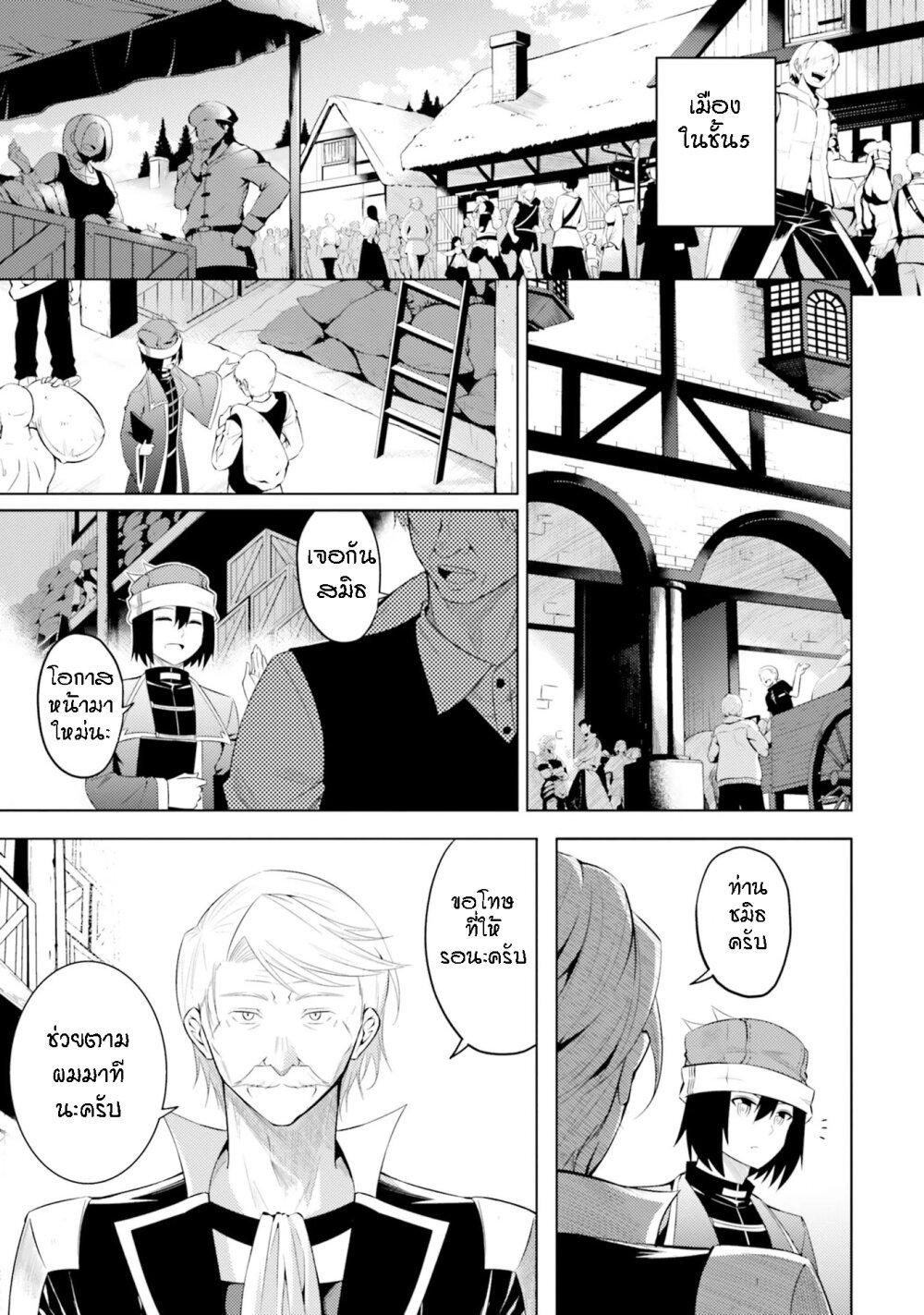 Manga-lc-com อ่านมังงะ อ่านการ์ตูน ออนไลน์ ฟรี Tono no Kanri o Shite Miyou ตอนที่ 1 2 3 4 5 6 7 8 9 10 11 12 13 14 ฟรี ไม่มีโฆษณา Manga-lc - อ่าน มังงะ อ่าน การ์ตูน ออนไลน์ อ่านมังงะ ฟรี