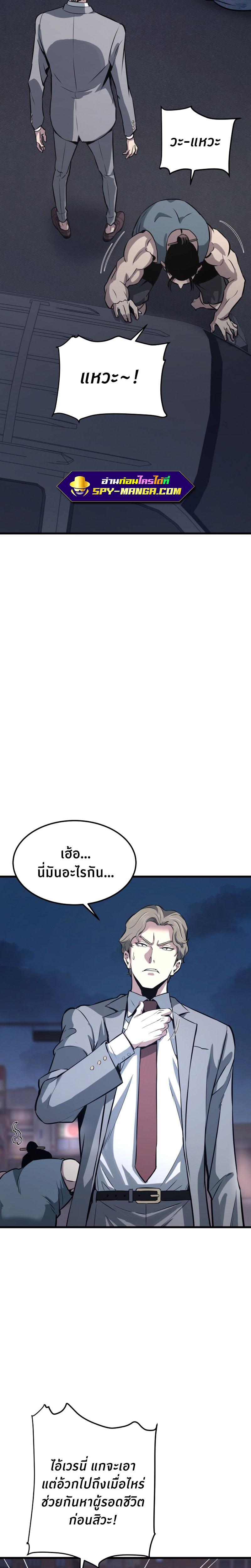 Manga-lc-com อ่านมังงะ อ่านการ์ตูน ออนไลน์ ฟรี Han Dae Sung That Returned From Hell ตอนที่ 1 2 3 4 5 6 7 8 9 10 11 12 13 14 ฟรี ไม่มีโฆษณา Manga-lc - อ่าน มังงะ อ่าน การ์ตูน ออนไลน์ อ่านมังงะ ฟรี