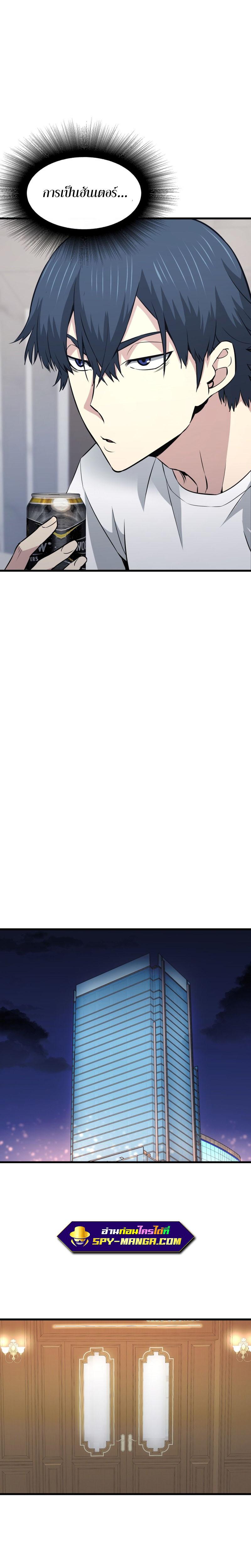 Manga-lc-com อ่านมังงะ อ่านการ์ตูน ออนไลน์ ฟรี Han Dae Sung That Returned From Hell ตอนที่ 1 2 3 4 5 6 7 8 9 10 11 12 13 14 ฟรี ไม่มีโฆษณา Manga-lc - อ่าน มังงะ อ่าน การ์ตูน ออนไลน์ อ่านมังงะ ฟรี