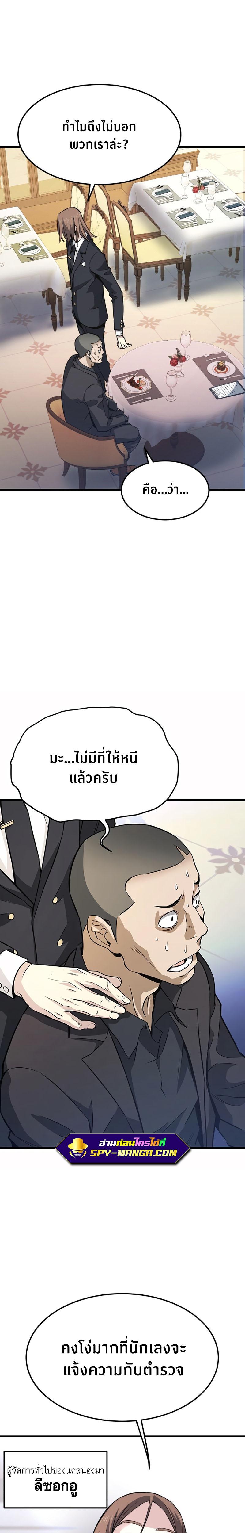 Manga-lc-com อ่านมังงะ อ่านการ์ตูน ออนไลน์ ฟรี Han Dae Sung That Returned From Hell ตอนที่ 1 2 3 4 5 6 7 8 9 10 11 12 13 14 ฟรี ไม่มีโฆษณา Manga-lc - อ่าน มังงะ อ่าน การ์ตูน ออนไลน์ อ่านมังงะ ฟรี