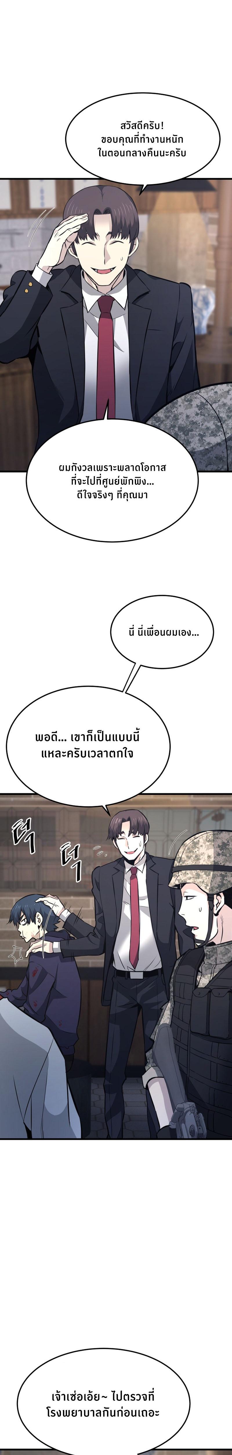 Manga-lc-com อ่านมังงะ อ่านการ์ตูน ออนไลน์ ฟรี Han Dae Sung That Returned From Hell ตอนที่ 1 2 3 4 5 6 7 8 9 10 11 12 13 14 ฟรี ไม่มีโฆษณา Manga-lc - อ่าน มังงะ อ่าน การ์ตูน ออนไลน์ อ่านมังงะ ฟรี