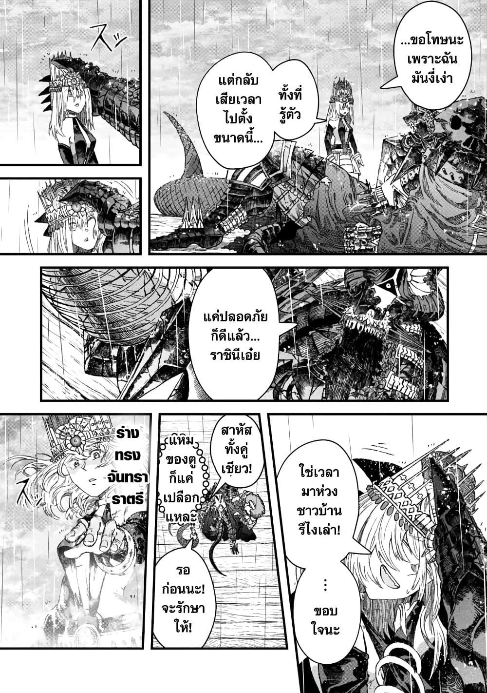 Manga-lc-com อ่านมังงะ อ่านการ์ตูน ออนไลน์ ฟรี Yuusha ni Haiboku shita Maou-sama wa Kaerizaku Tame ni Mamono Guild wo Tsukuru Koto ni Shimashita ตอนที่ 1 2 3 4 5 6 7 8 9 10 11 12 13 14 ฟรี ไม่มีโฆษณา Manga-lc - อ่าน มังงะ อ่าน การ์ตูน ออนไลน์ อ่านมังงะ ฟรี