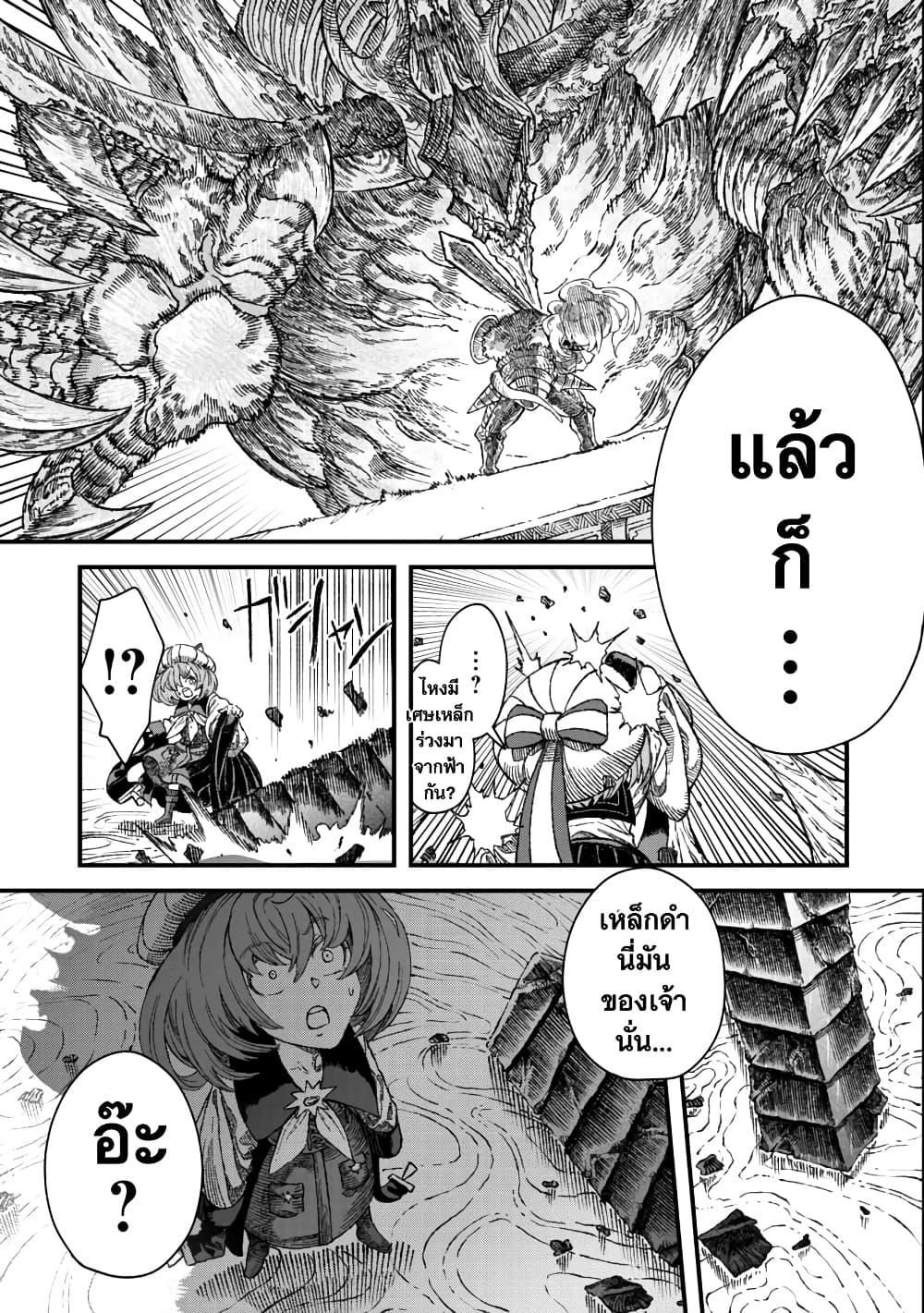 Manga-lc-com อ่านมังงะ อ่านการ์ตูน ออนไลน์ ฟรี Yuusha ni Haiboku shita Maou-sama wa Kaerizaku Tame ni Mamono Guild wo Tsukuru Koto ni Shimashita ตอนที่ 1 2 3 4 5 6 7 8 9 10 11 12 13 14 ฟรี ไม่มีโฆษณา Manga-lc - อ่าน มังงะ อ่าน การ์ตูน ออนไลน์ อ่านมังงะ ฟรี