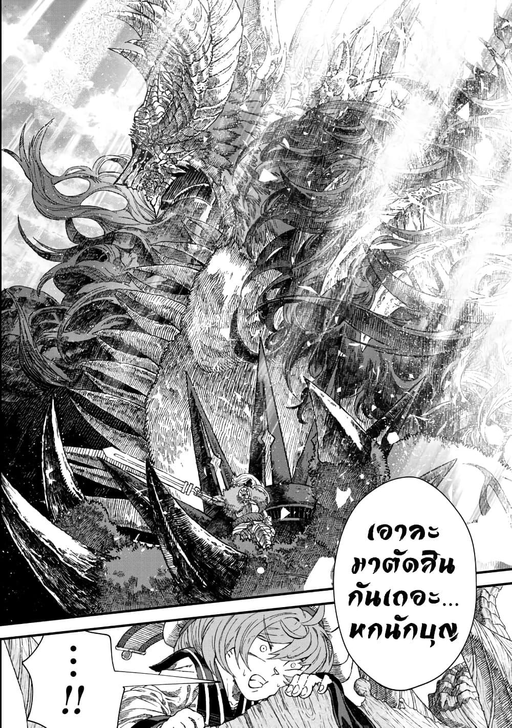 Manga-lc-com อ่านมังงะ อ่านการ์ตูน ออนไลน์ ฟรี Yuusha ni Haiboku shita Maou-sama wa Kaerizaku Tame ni Mamono Guild wo Tsukuru Koto ni Shimashita ตอนที่ 1 2 3 4 5 6 7 8 9 10 11 12 13 14 ฟรี ไม่มีโฆษณา Manga-lc - อ่าน มังงะ อ่าน การ์ตูน ออนไลน์ อ่านมังงะ ฟรี