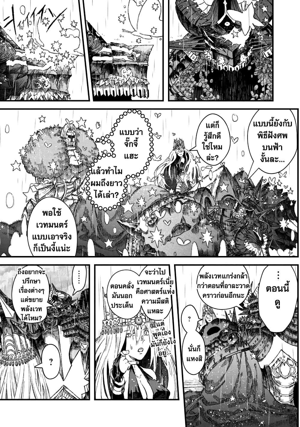 Manga-lc-com อ่านมังงะ อ่านการ์ตูน ออนไลน์ ฟรี Yuusha ni Haiboku shita Maou-sama wa Kaerizaku Tame ni Mamono Guild wo Tsukuru Koto ni Shimashita ตอนที่ 1 2 3 4 5 6 7 8 9 10 11 12 13 14 ฟรี ไม่มีโฆษณา Manga-lc - อ่าน มังงะ อ่าน การ์ตูน ออนไลน์ อ่านมังงะ ฟรี
