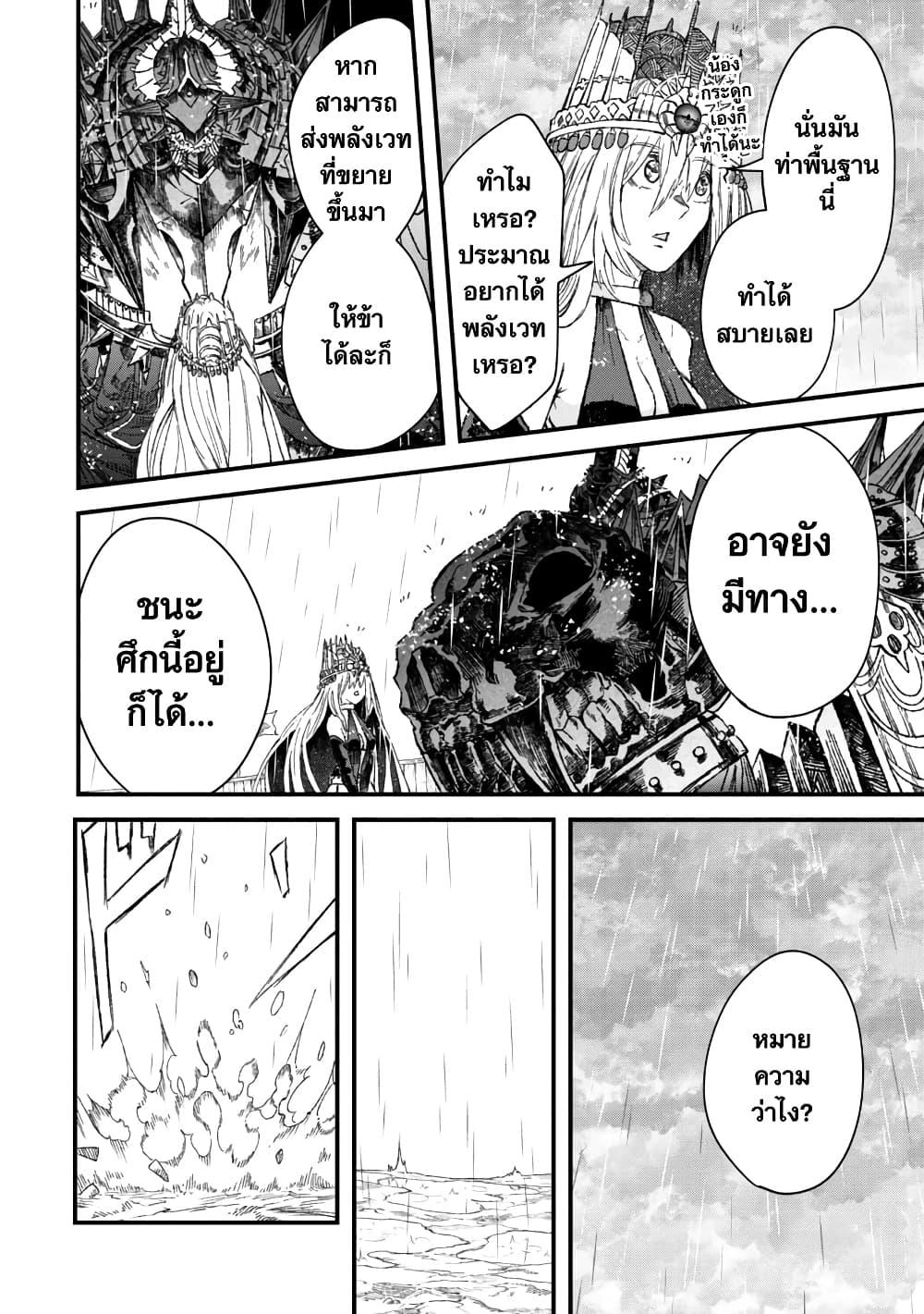 Manga-lc-com อ่านมังงะ อ่านการ์ตูน ออนไลน์ ฟรี Yuusha ni Haiboku shita Maou-sama wa Kaerizaku Tame ni Mamono Guild wo Tsukuru Koto ni Shimashita ตอนที่ 1 2 3 4 5 6 7 8 9 10 11 12 13 14 ฟรี ไม่มีโฆษณา Manga-lc - อ่าน มังงะ อ่าน การ์ตูน ออนไลน์ อ่านมังงะ ฟรี