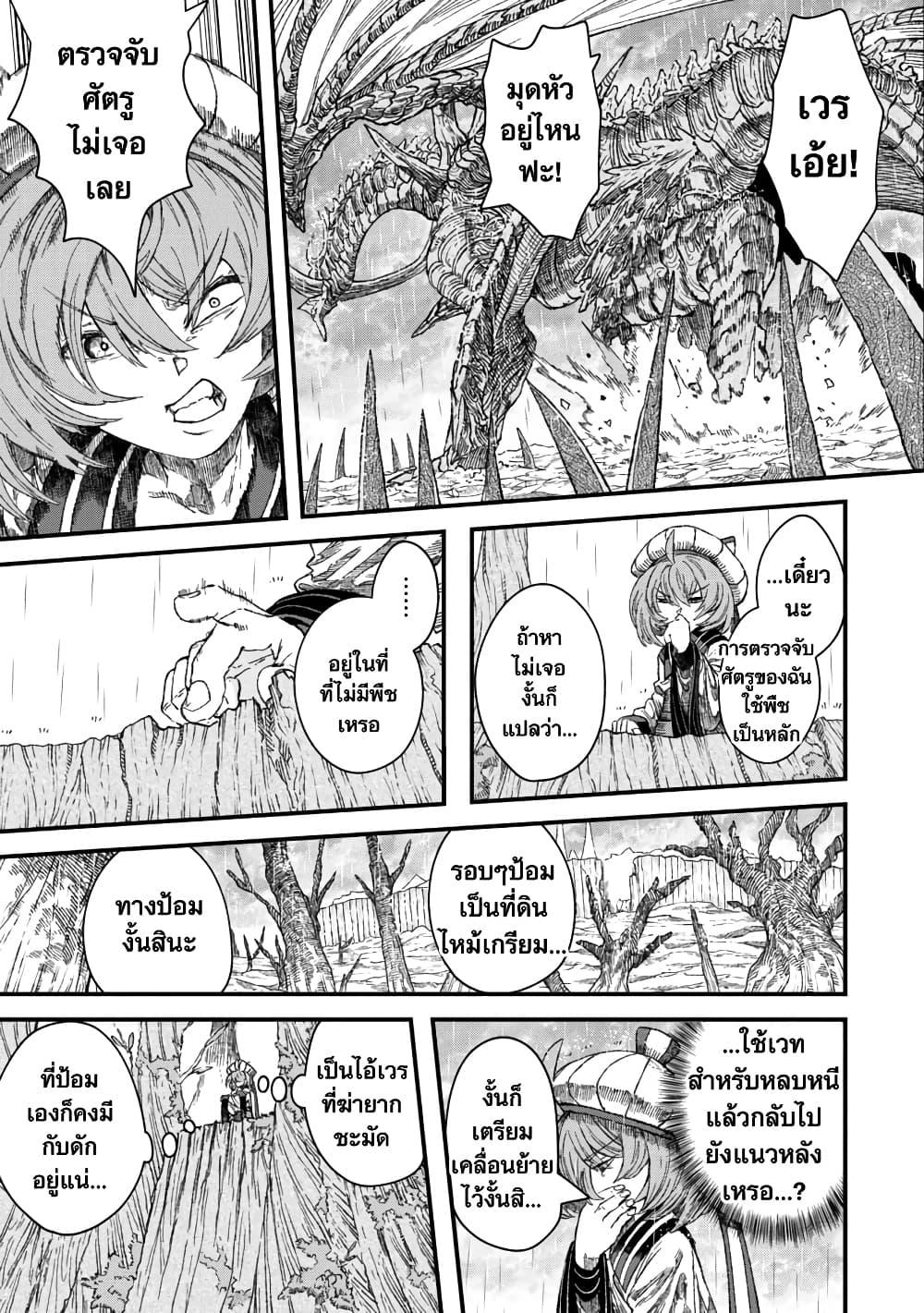Manga-lc-com อ่านมังงะ อ่านการ์ตูน ออนไลน์ ฟรี Yuusha ni Haiboku shita Maou-sama wa Kaerizaku Tame ni Mamono Guild wo Tsukuru Koto ni Shimashita ตอนที่ 1 2 3 4 5 6 7 8 9 10 11 12 13 14 ฟรี ไม่มีโฆษณา Manga-lc - อ่าน มังงะ อ่าน การ์ตูน ออนไลน์ อ่านมังงะ ฟรี