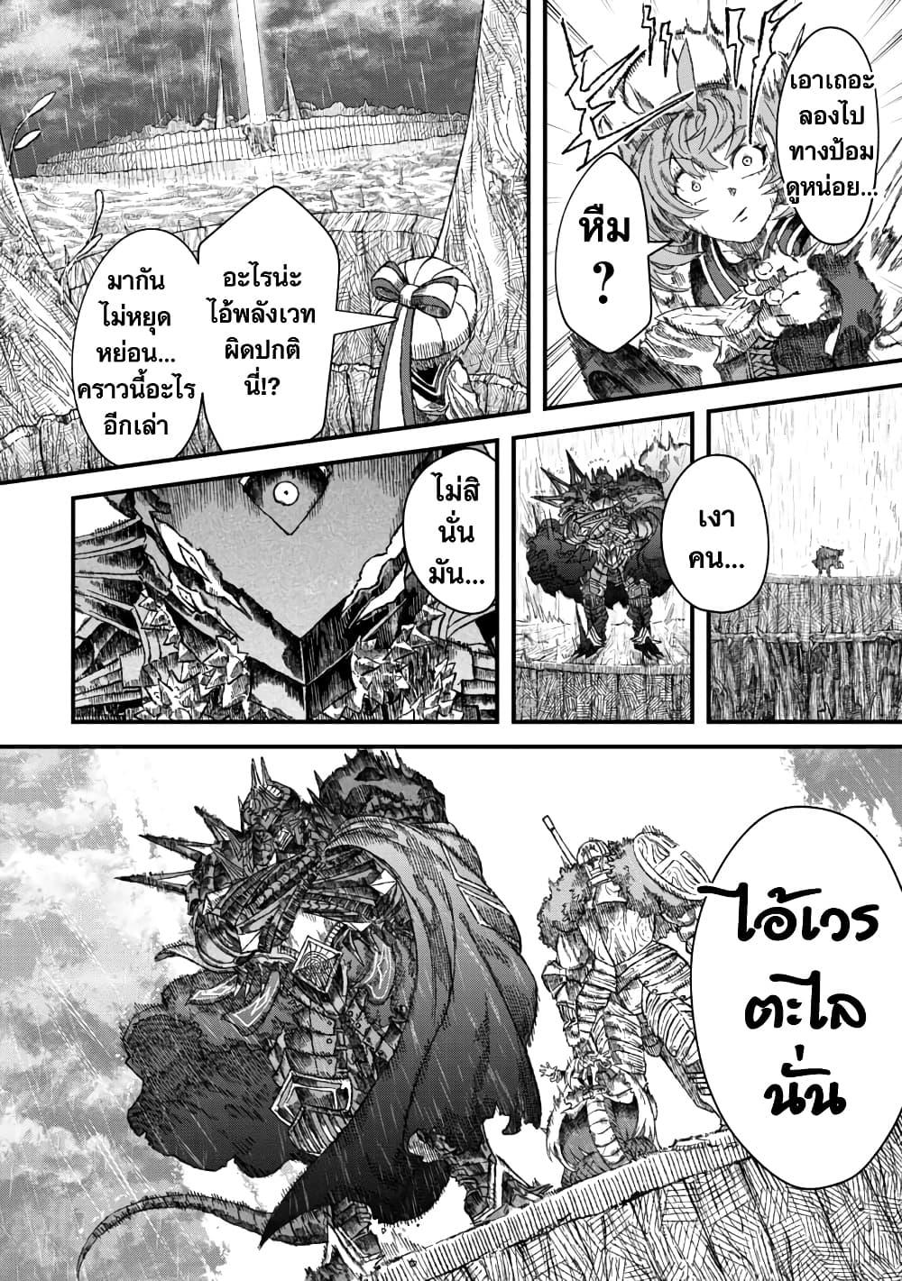 Manga-lc-com อ่านมังงะ อ่านการ์ตูน ออนไลน์ ฟรี Yuusha ni Haiboku shita Maou-sama wa Kaerizaku Tame ni Mamono Guild wo Tsukuru Koto ni Shimashita ตอนที่ 1 2 3 4 5 6 7 8 9 10 11 12 13 14 ฟรี ไม่มีโฆษณา Manga-lc - อ่าน มังงะ อ่าน การ์ตูน ออนไลน์ อ่านมังงะ ฟรี