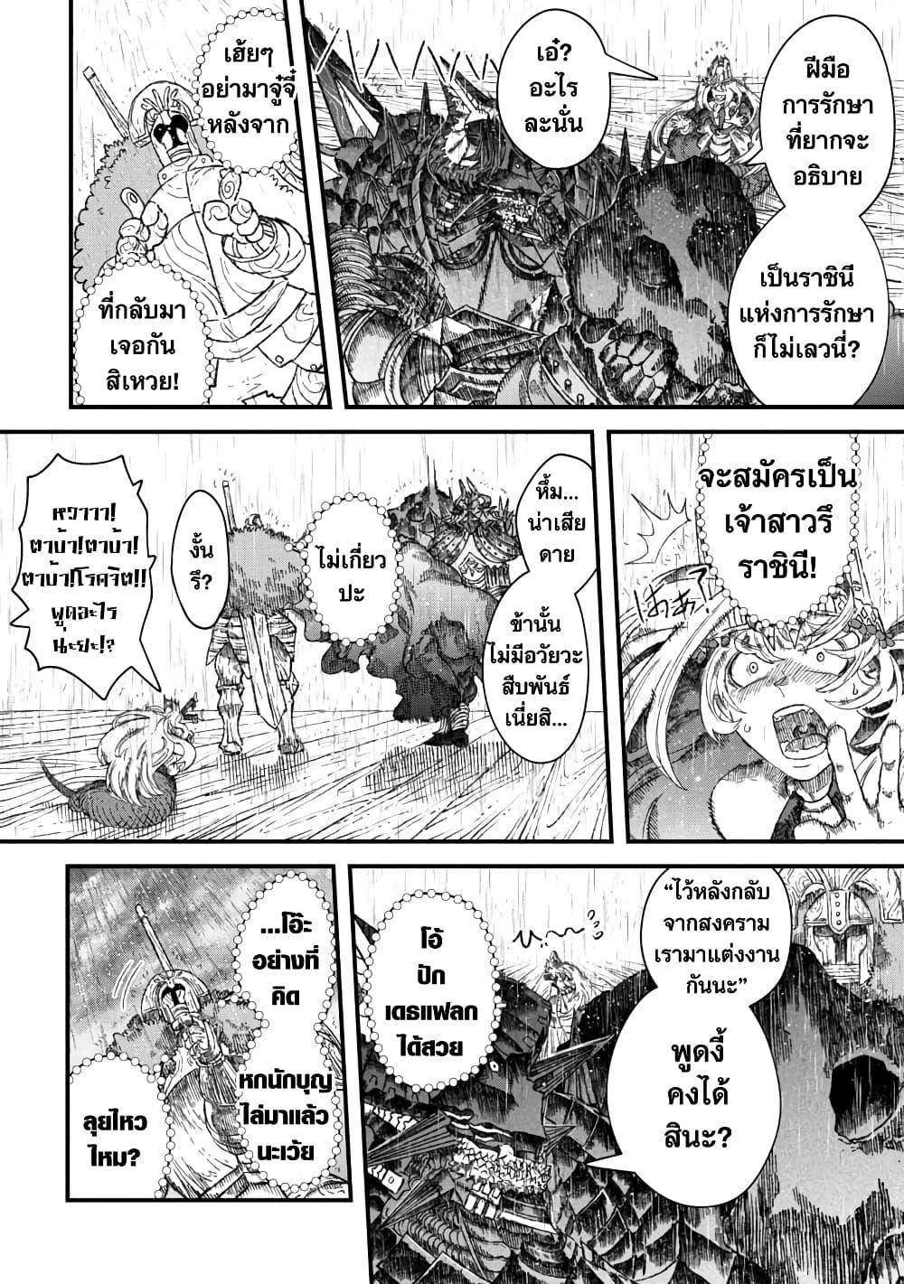 Manga-lc-com อ่านมังงะ อ่านการ์ตูน ออนไลน์ ฟรี Yuusha ni Haiboku shita Maou-sama wa Kaerizaku Tame ni Mamono Guild wo Tsukuru Koto ni Shimashita ตอนที่ 1 2 3 4 5 6 7 8 9 10 11 12 13 14 ฟรี ไม่มีโฆษณา Manga-lc - อ่าน มังงะ อ่าน การ์ตูน ออนไลน์ อ่านมังงะ ฟรี
