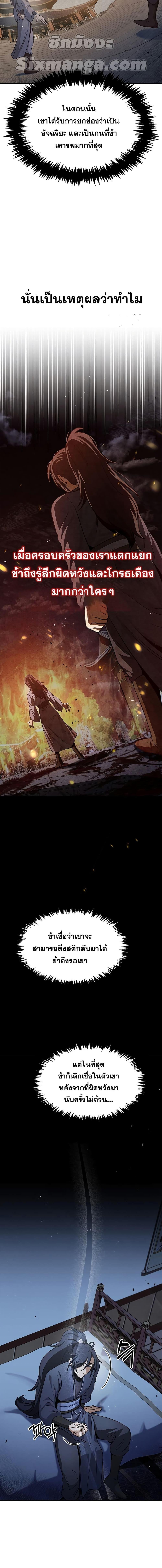 Manga-lc-com อ่านมังงะ อ่านการ์ตูน ออนไลน์ ฟรี Heavenly Grand Archive’s Young Master ตอนที่ 1 2 3 4 5 6 7 8 9 10 11 12 13 14 ฟรี ไม่มีโฆษณา Manga-lc - อ่าน มังงะ อ่าน การ์ตูน ออนไลน์ อ่านมังงะ ฟรี