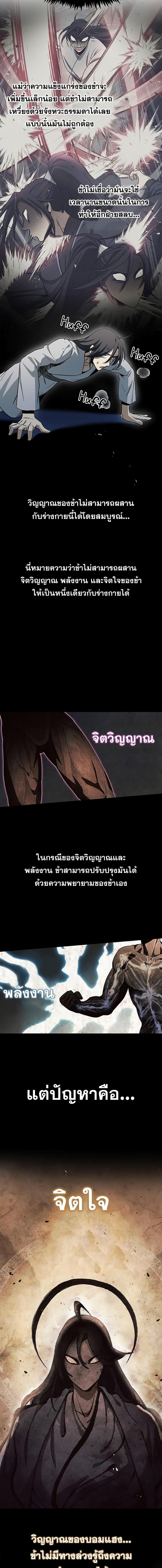 Manga-lc-com อ่านมังงะ อ่านการ์ตูน ออนไลน์ ฟรี Heavenly Grand Archive’s Young Master ตอนที่ 1 2 3 4 5 6 7 8 9 10 11 12 13 14 ฟรี ไม่มีโฆษณา Manga-lc - อ่าน มังงะ อ่าน การ์ตูน ออนไลน์ อ่านมังงะ ฟรี