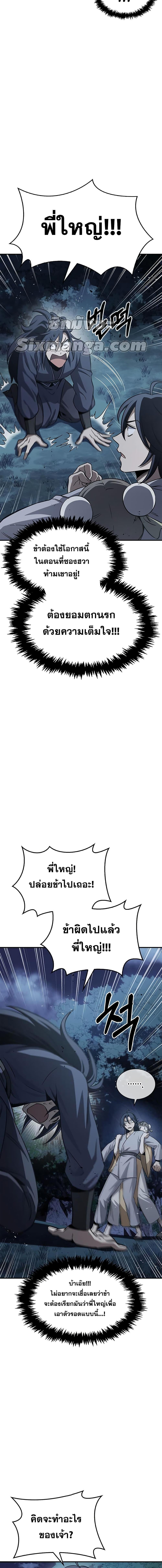 Manga-lc-com อ่านมังงะ อ่านการ์ตูน ออนไลน์ ฟรี Heavenly Grand Archive’s Young Master ตอนที่ 1 2 3 4 5 6 7 8 9 10 11 12 13 14 ฟรี ไม่มีโฆษณา Manga-lc - อ่าน มังงะ อ่าน การ์ตูน ออนไลน์ อ่านมังงะ ฟรี