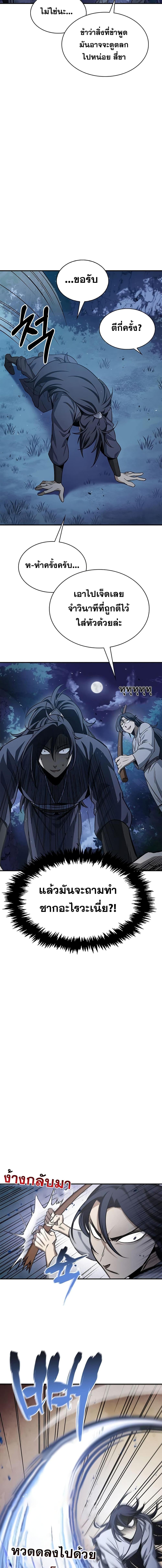 Manga-lc-com อ่านมังงะ อ่านการ์ตูน ออนไลน์ ฟรี Heavenly Grand Archive’s Young Master ตอนที่ 1 2 3 4 5 6 7 8 9 10 11 12 13 14 ฟรี ไม่มีโฆษณา Manga-lc - อ่าน มังงะ อ่าน การ์ตูน ออนไลน์ อ่านมังงะ ฟรี