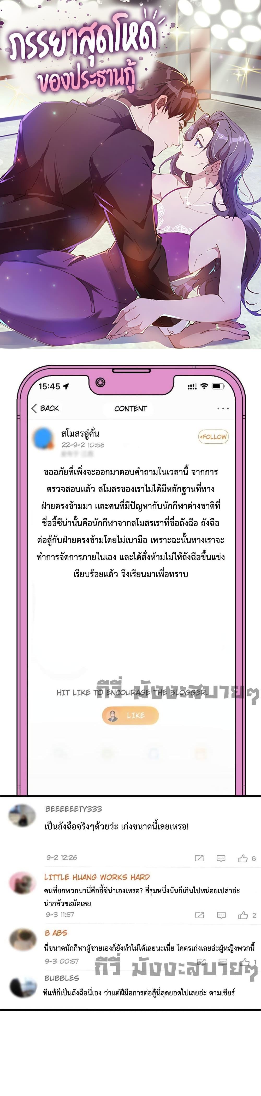 Manga-lc-com อ่านมังงะ อ่านการ์ตูน ออนไลน์ ฟรี Find me in your heart ภรรยาสุดโหดของประธานกู้ ตอนที่ 1 2 3 4 5 6 7 8 9 10 11 12 13 14 ฟรี ไม่มีโฆษณา Manga-lc - อ่าน มังงะ อ่าน การ์ตูน ออนไลน์ อ่านมังงะ ฟรี