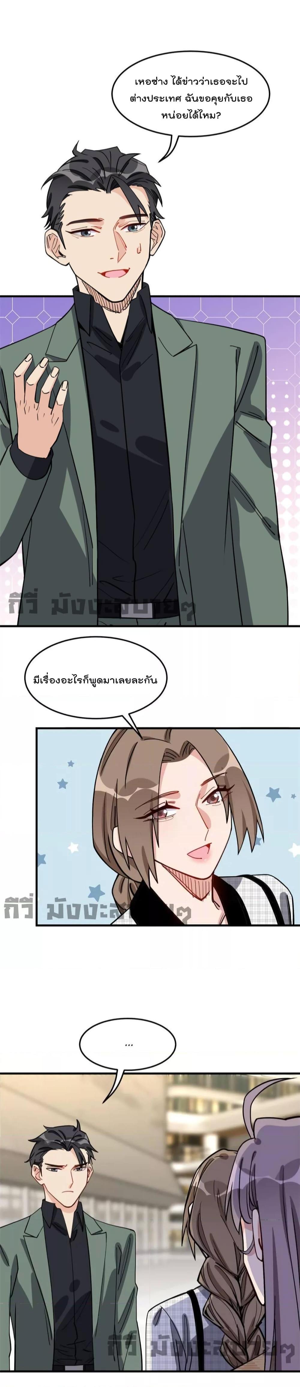 Manga-lc-com อ่านมังงะ อ่านการ์ตูน ออนไลน์ ฟรี Find me in your heart ภรรยาสุดโหดของประธานกู้ ตอนที่ 1 2 3 4 5 6 7 8 9 10 11 12 13 14 ฟรี ไม่มีโฆษณา Manga-lc - อ่าน มังงะ อ่าน การ์ตูน ออนไลน์ อ่านมังงะ ฟรี