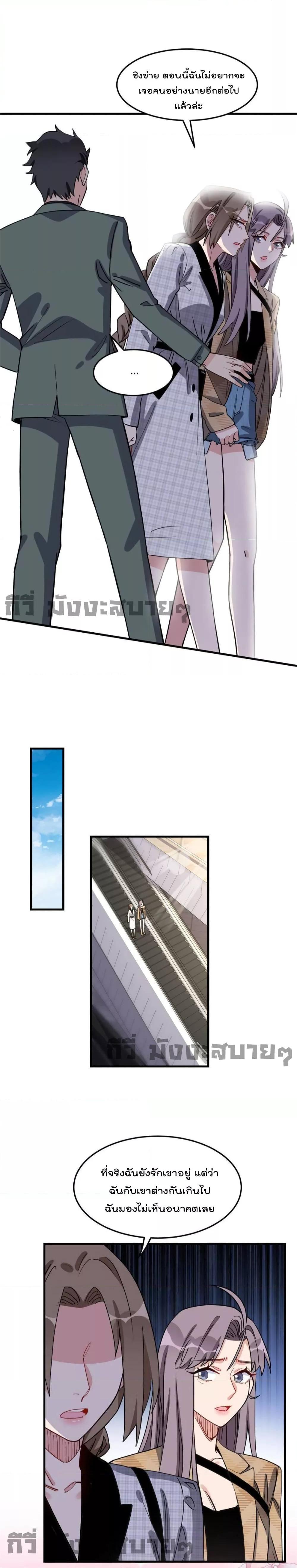 Manga-lc-com อ่านมังงะ อ่านการ์ตูน ออนไลน์ ฟรี Find me in your heart ภรรยาสุดโหดของประธานกู้ ตอนที่ 1 2 3 4 5 6 7 8 9 10 11 12 13 14 ฟรี ไม่มีโฆษณา Manga-lc - อ่าน มังงะ อ่าน การ์ตูน ออนไลน์ อ่านมังงะ ฟรี