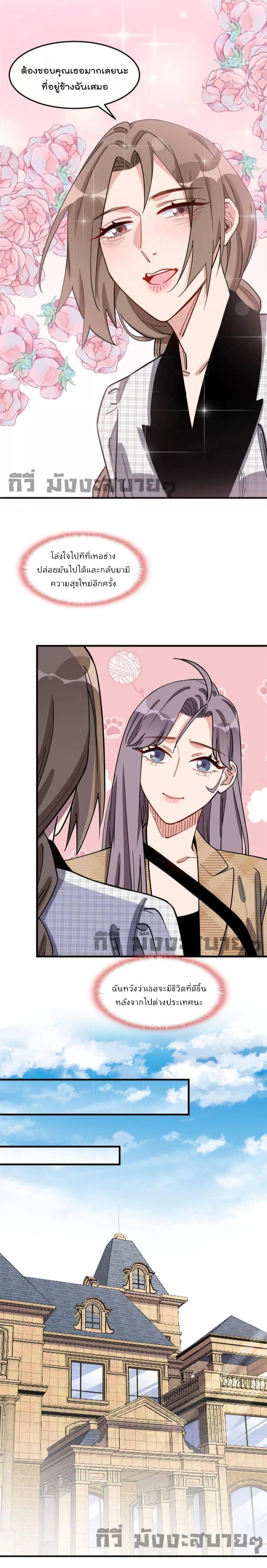 Manga-lc-com อ่านมังงะ อ่านการ์ตูน ออนไลน์ ฟรี Find me in your heart ภรรยาสุดโหดของประธานกู้ ตอนที่ 1 2 3 4 5 6 7 8 9 10 11 12 13 14 ฟรี ไม่มีโฆษณา Manga-lc - อ่าน มังงะ อ่าน การ์ตูน ออนไลน์ อ่านมังงะ ฟรี