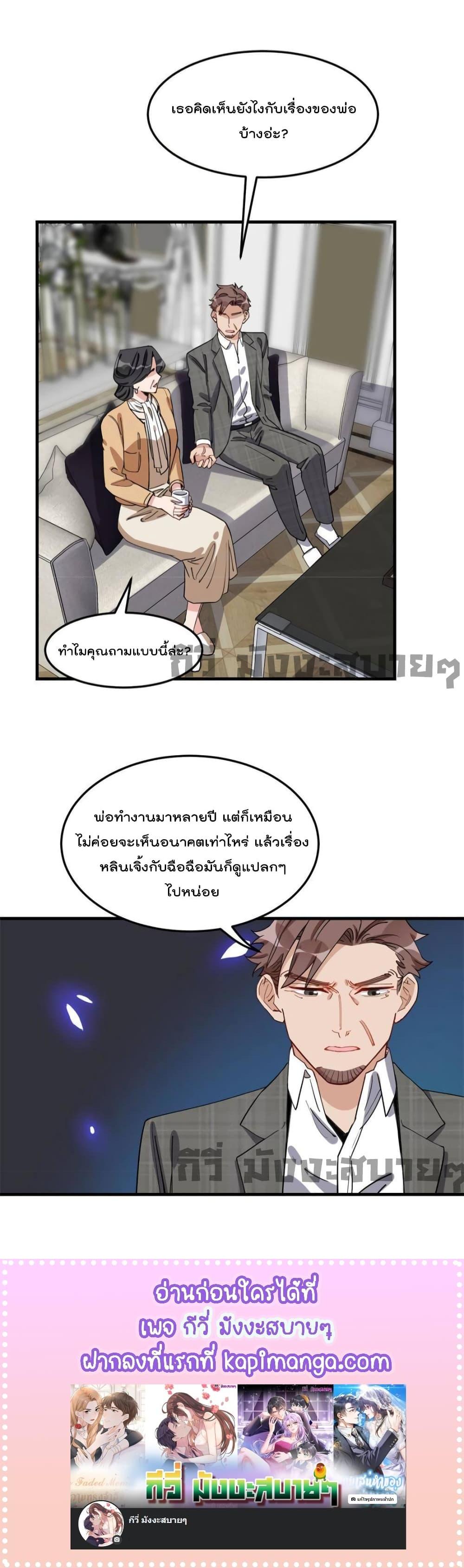 Manga-lc-com อ่านมังงะ อ่านการ์ตูน ออนไลน์ ฟรี Find me in your heart ภรรยาสุดโหดของประธานกู้ ตอนที่ 1 2 3 4 5 6 7 8 9 10 11 12 13 14 ฟรี ไม่มีโฆษณา Manga-lc - อ่าน มังงะ อ่าน การ์ตูน ออนไลน์ อ่านมังงะ ฟรี