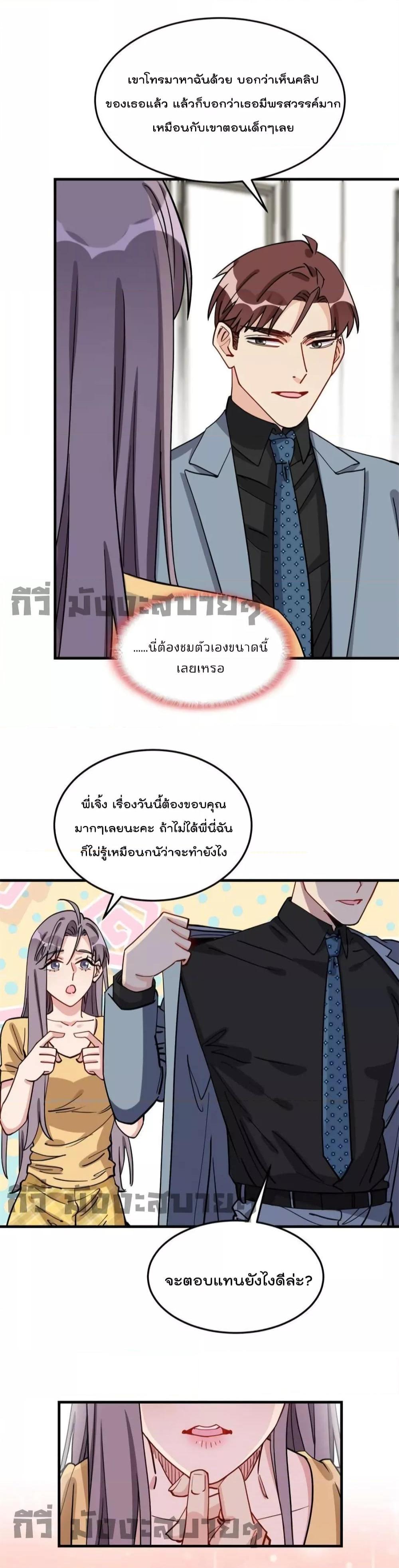 Manga-lc-com อ่านมังงะ อ่านการ์ตูน ออนไลน์ ฟรี Find me in your heart ภรรยาสุดโหดของประธานกู้ ตอนที่ 1 2 3 4 5 6 7 8 9 10 11 12 13 14 ฟรี ไม่มีโฆษณา Manga-lc - อ่าน มังงะ อ่าน การ์ตูน ออนไลน์ อ่านมังงะ ฟรี