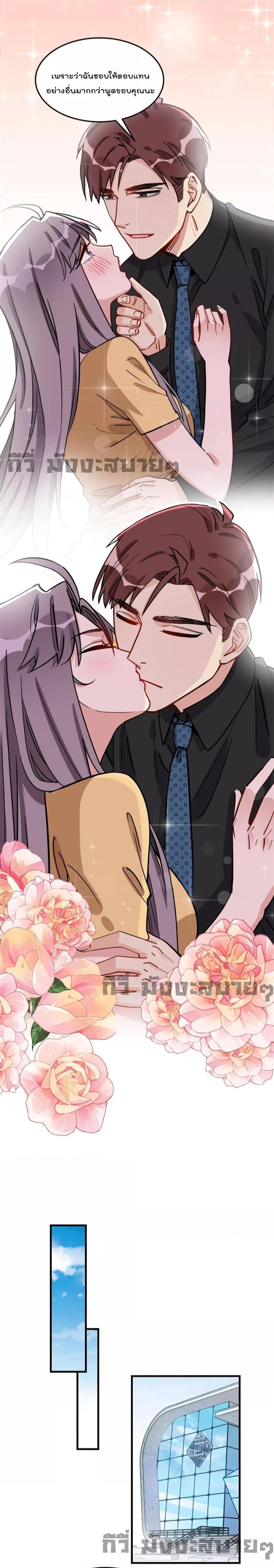 Manga-lc-com อ่านมังงะ อ่านการ์ตูน ออนไลน์ ฟรี Find me in your heart ภรรยาสุดโหดของประธานกู้ ตอนที่ 1 2 3 4 5 6 7 8 9 10 11 12 13 14 ฟรี ไม่มีโฆษณา Manga-lc - อ่าน มังงะ อ่าน การ์ตูน ออนไลน์ อ่านมังงะ ฟรี