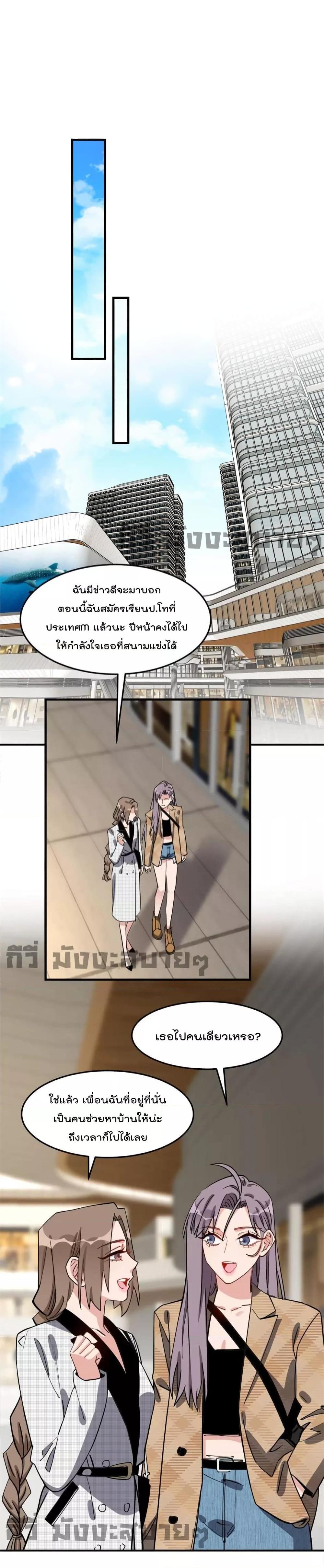 Manga-lc-com อ่านมังงะ อ่านการ์ตูน ออนไลน์ ฟรี Find me in your heart ภรรยาสุดโหดของประธานกู้ ตอนที่ 1 2 3 4 5 6 7 8 9 10 11 12 13 14 ฟรี ไม่มีโฆษณา Manga-lc - อ่าน มังงะ อ่าน การ์ตูน ออนไลน์ อ่านมังงะ ฟรี