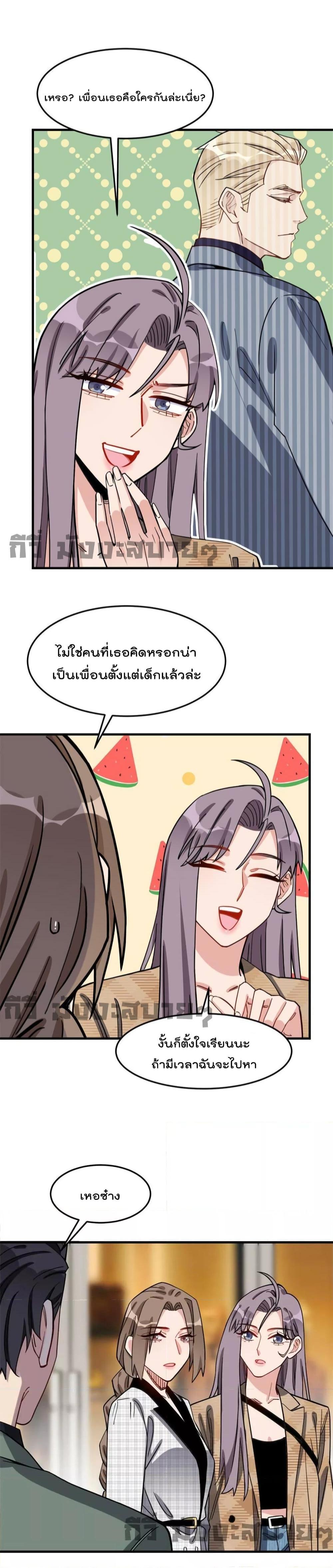 Manga-lc-com อ่านมังงะ อ่านการ์ตูน ออนไลน์ ฟรี Find me in your heart ภรรยาสุดโหดของประธานกู้ ตอนที่ 1 2 3 4 5 6 7 8 9 10 11 12 13 14 ฟรี ไม่มีโฆษณา Manga-lc - อ่าน มังงะ อ่าน การ์ตูน ออนไลน์ อ่านมังงะ ฟรี
