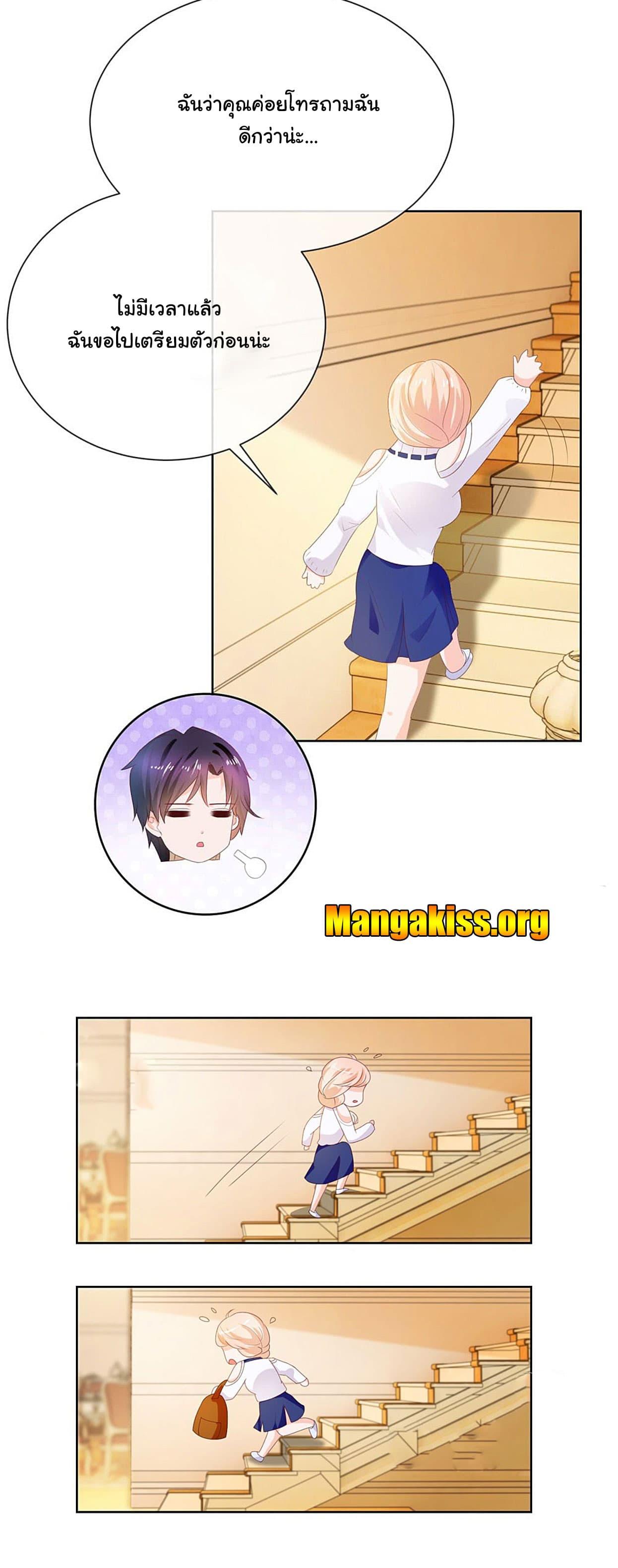 Manga-lc-com อ่านมังงะ อ่านการ์ตูน ออนไลน์ ฟรี The Lovely Wife And Strange Marriage ตอนที่ 1 2 3 4 5 6 7 8 9 10 11 12 13 14 ฟรี ไม่มีโฆษณา Manga-lc - อ่าน มังงะ อ่าน การ์ตูน ออนไลน์ อ่านมังงะ ฟรี