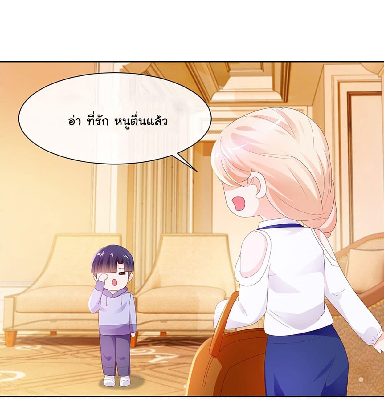 Manga-lc-com อ่านมังงะ อ่านการ์ตูน ออนไลน์ ฟรี The Lovely Wife And Strange Marriage ตอนที่ 1 2 3 4 5 6 7 8 9 10 11 12 13 14 ฟรี ไม่มีโฆษณา Manga-lc - อ่าน มังงะ อ่าน การ์ตูน ออนไลน์ อ่านมังงะ ฟรี