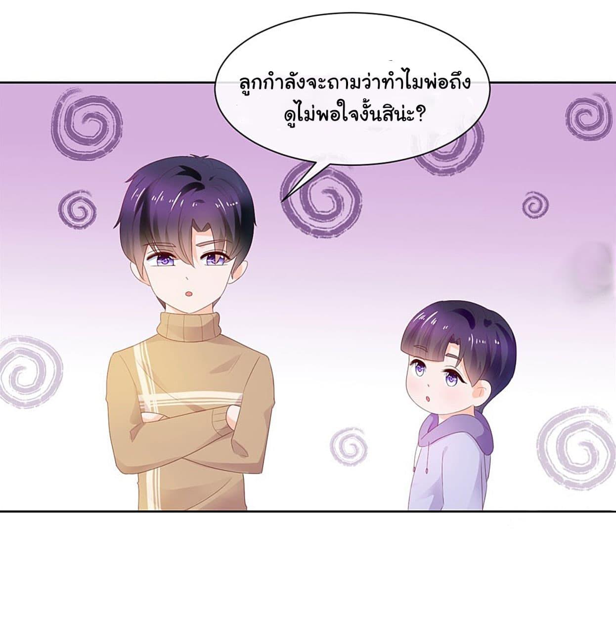 Manga-lc-com อ่านมังงะ อ่านการ์ตูน ออนไลน์ ฟรี The Lovely Wife And Strange Marriage ตอนที่ 1 2 3 4 5 6 7 8 9 10 11 12 13 14 ฟรี ไม่มีโฆษณา Manga-lc - อ่าน มังงะ อ่าน การ์ตูน ออนไลน์ อ่านมังงะ ฟรี