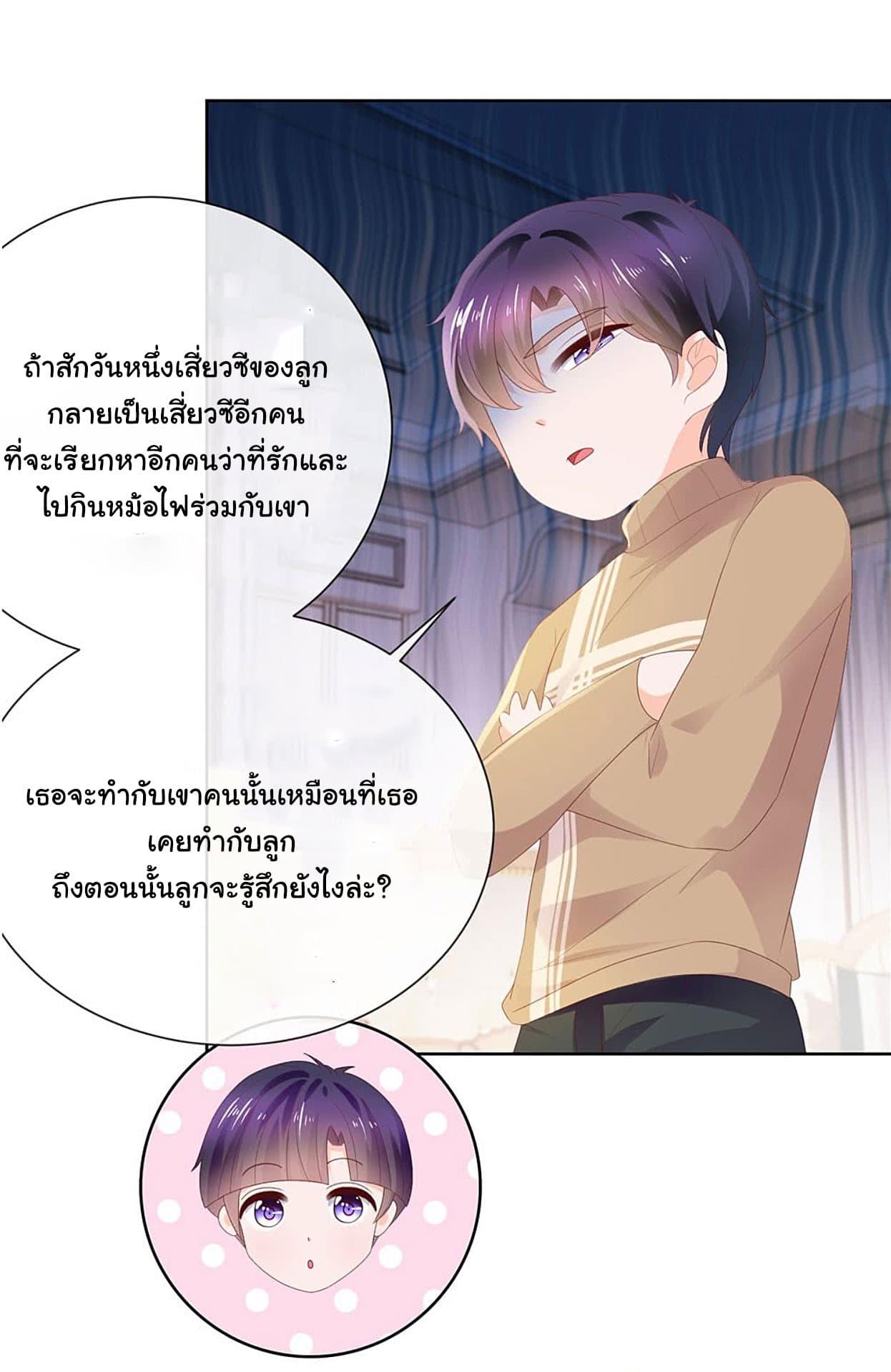 Manga-lc-com อ่านมังงะ อ่านการ์ตูน ออนไลน์ ฟรี The Lovely Wife And Strange Marriage ตอนที่ 1 2 3 4 5 6 7 8 9 10 11 12 13 14 ฟรี ไม่มีโฆษณา Manga-lc - อ่าน มังงะ อ่าน การ์ตูน ออนไลน์ อ่านมังงะ ฟรี